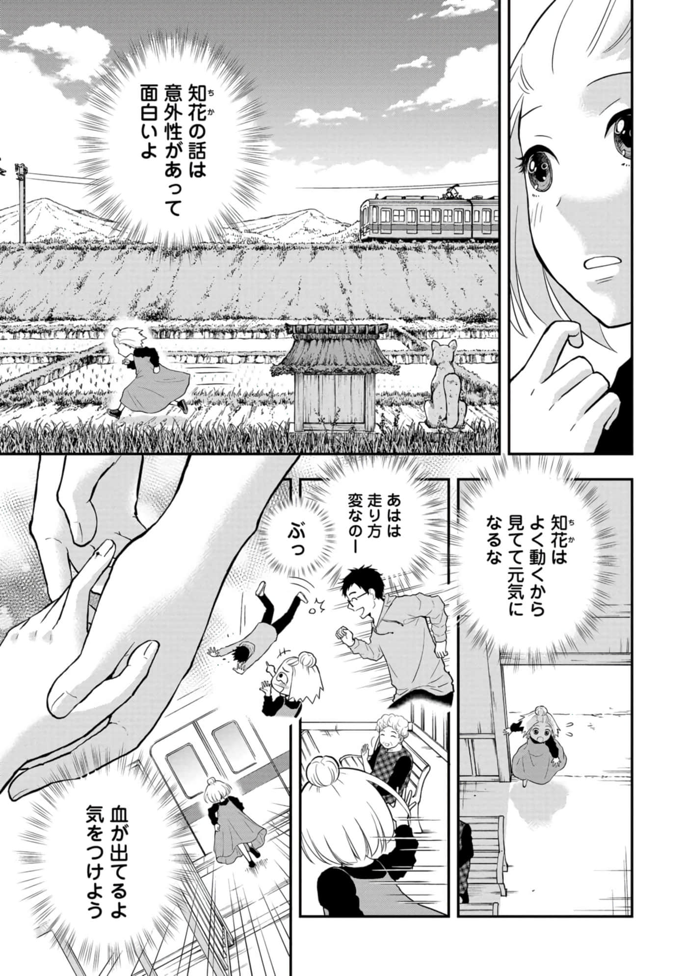 Page 158