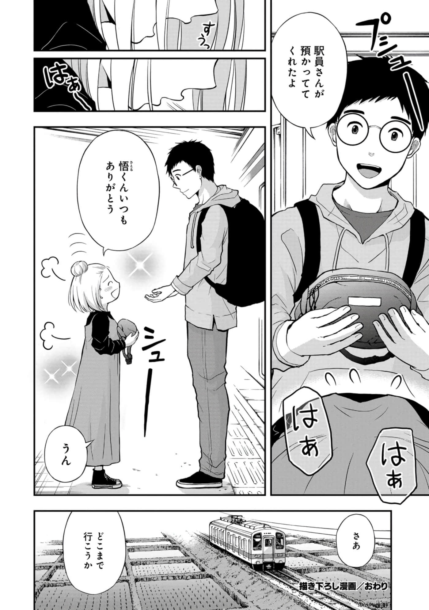Page 159
