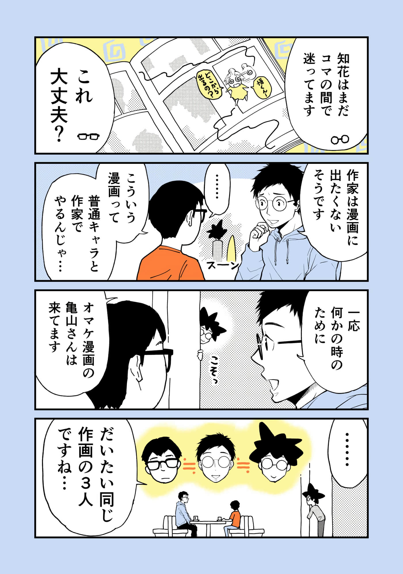 Page 168