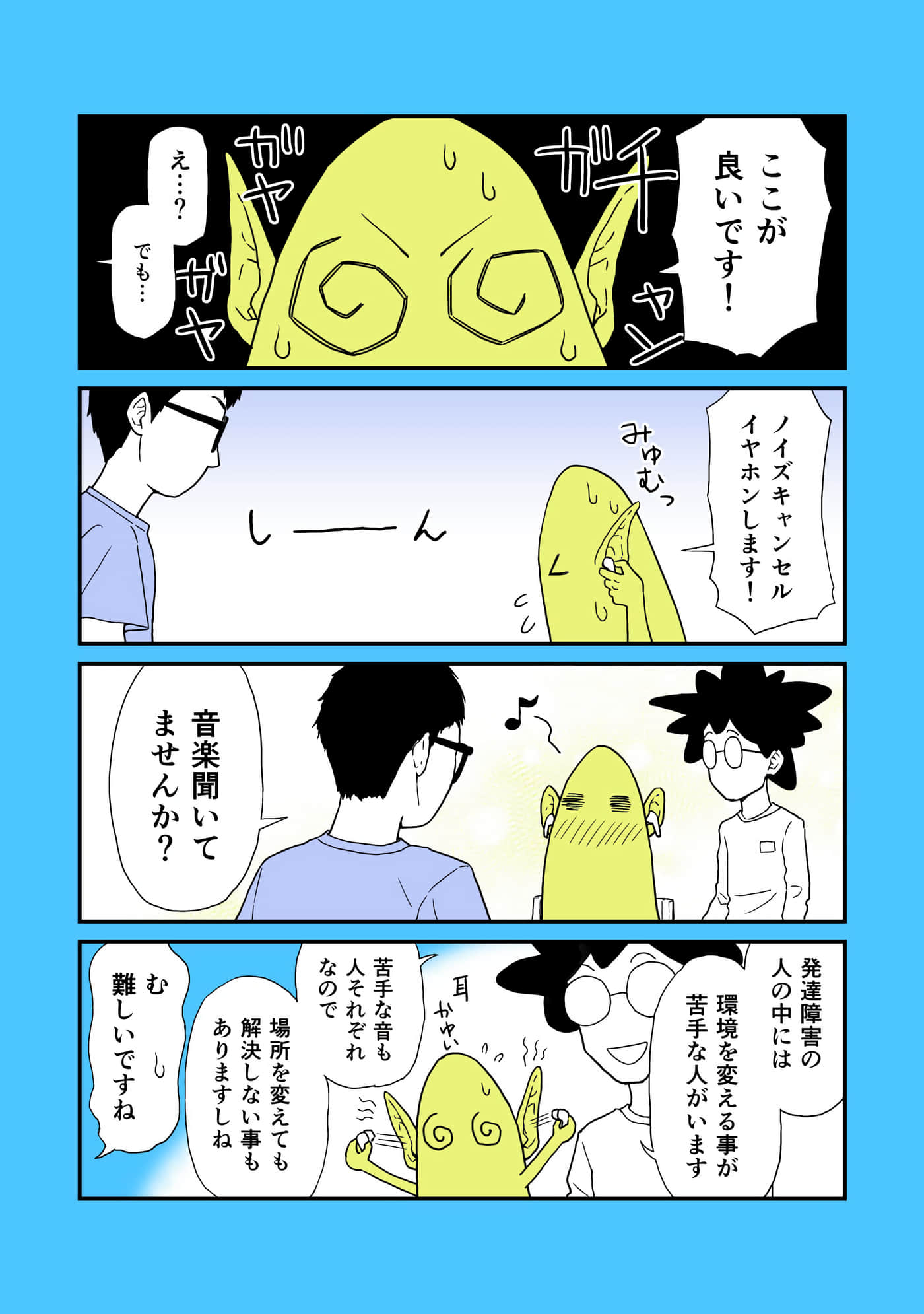 Page 177