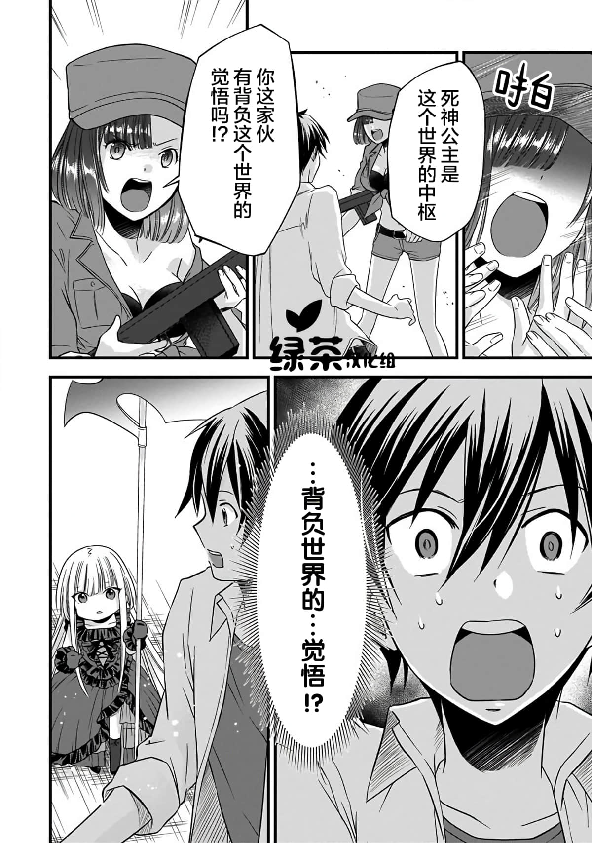 Page 19