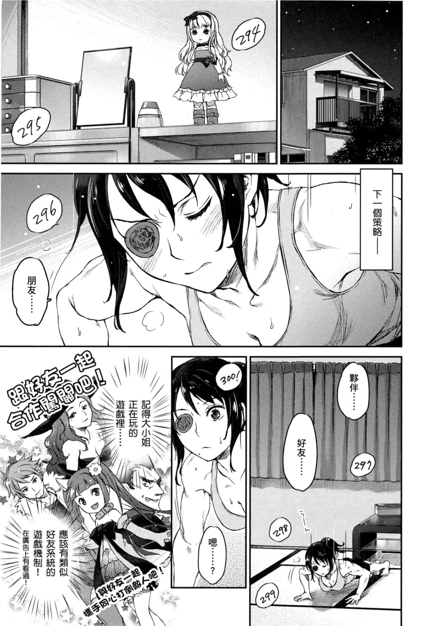Page 56