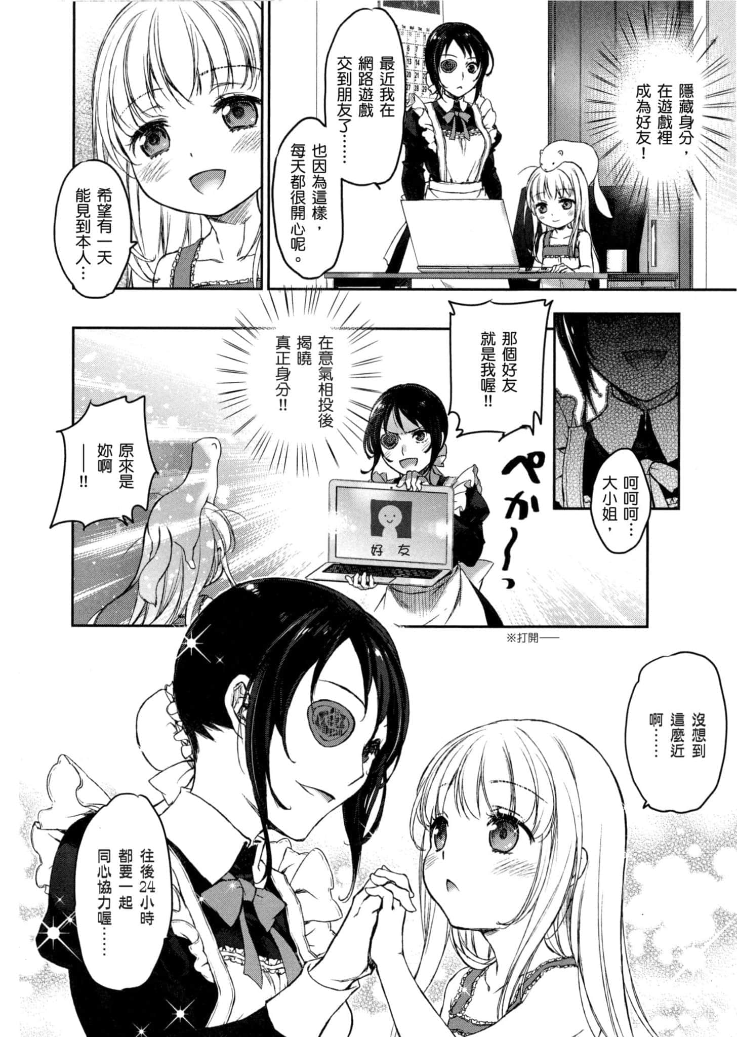 Page 57