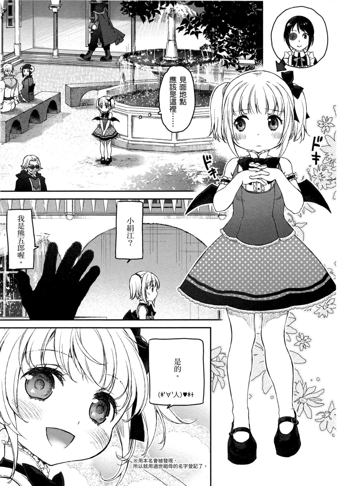 Page 64