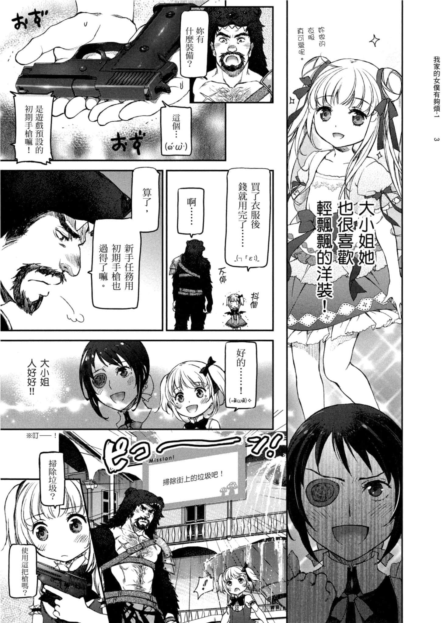 Page 66