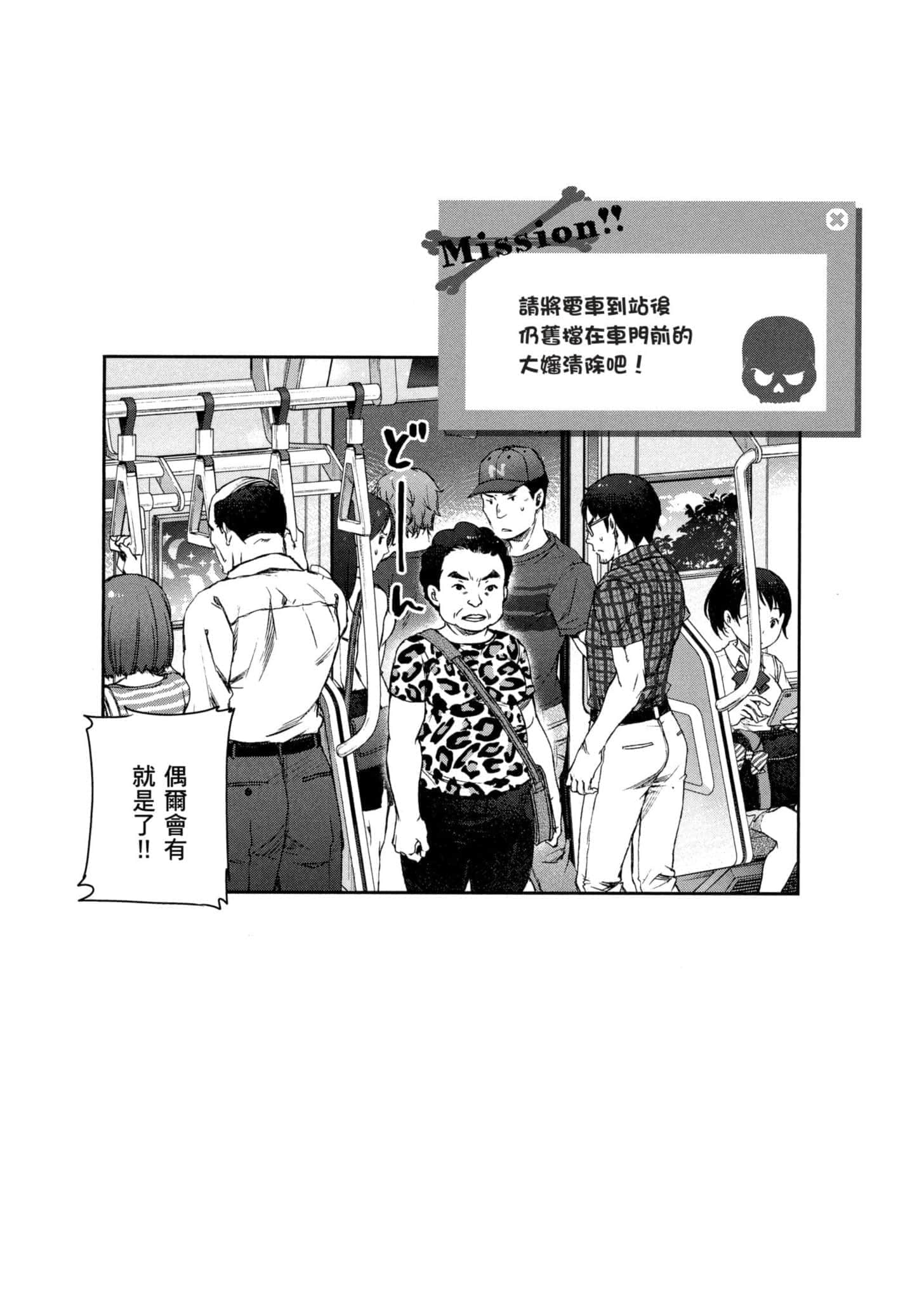Page 78
