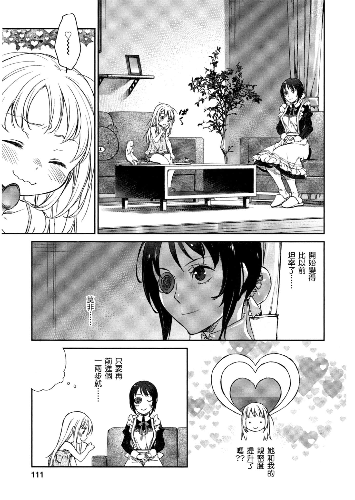 Page 110