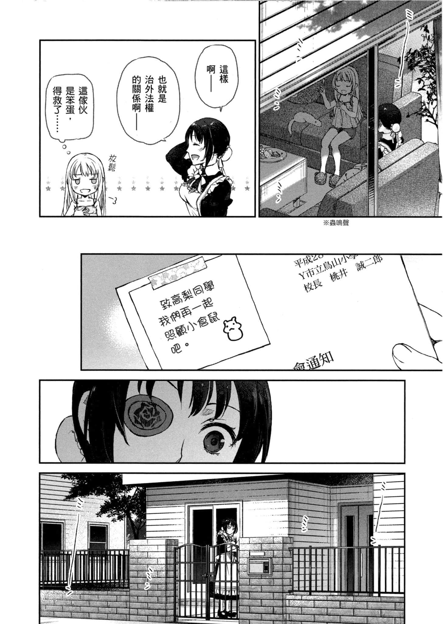 Page 113
