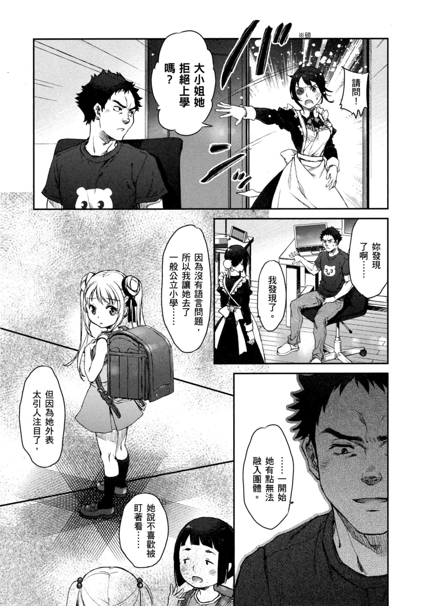 Page 114