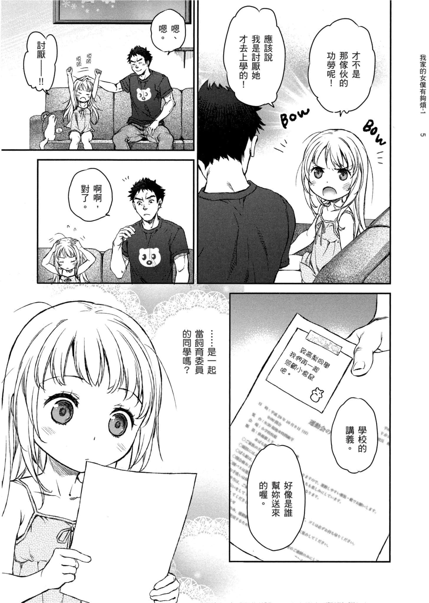 Page 130