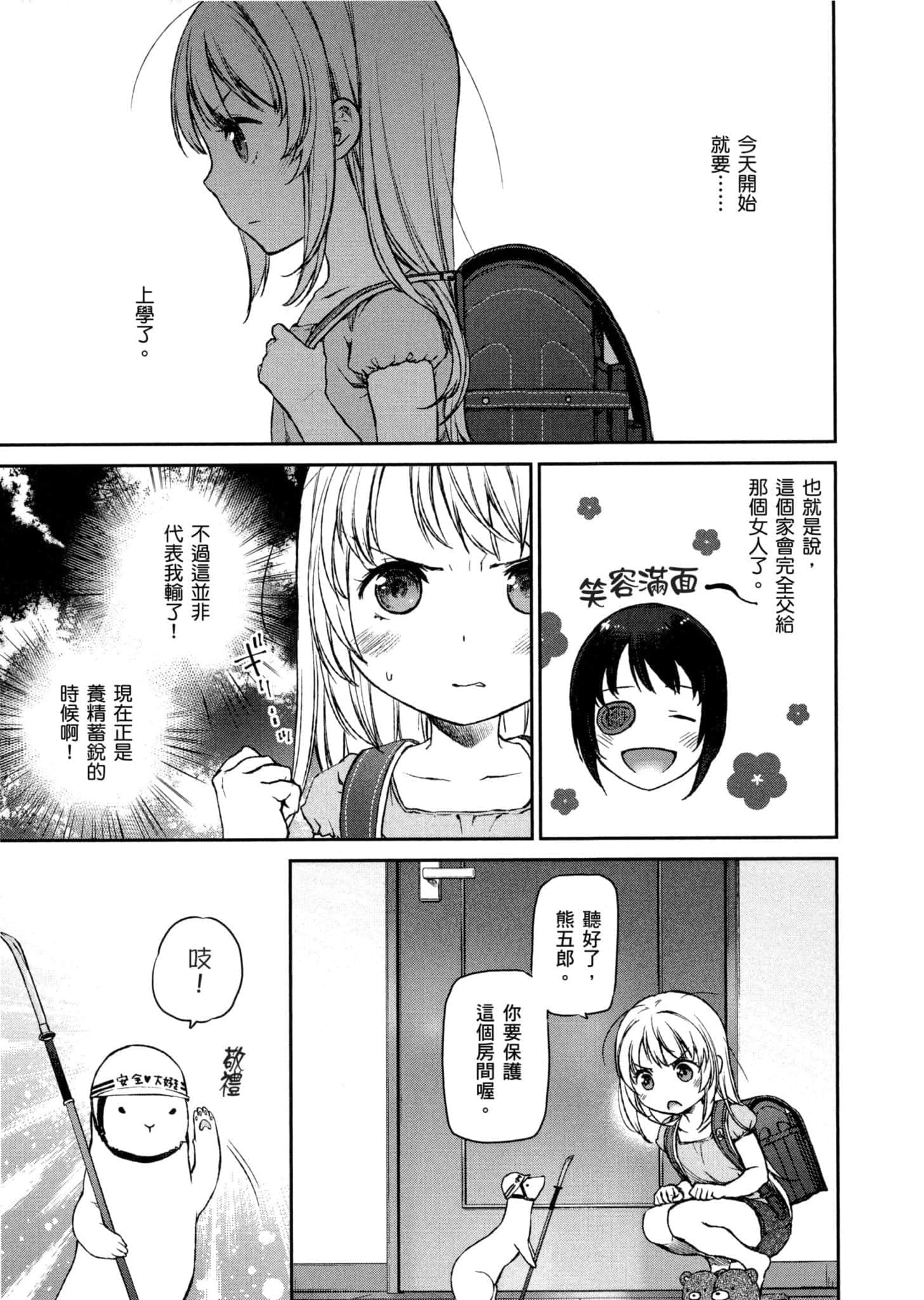 Page 134
