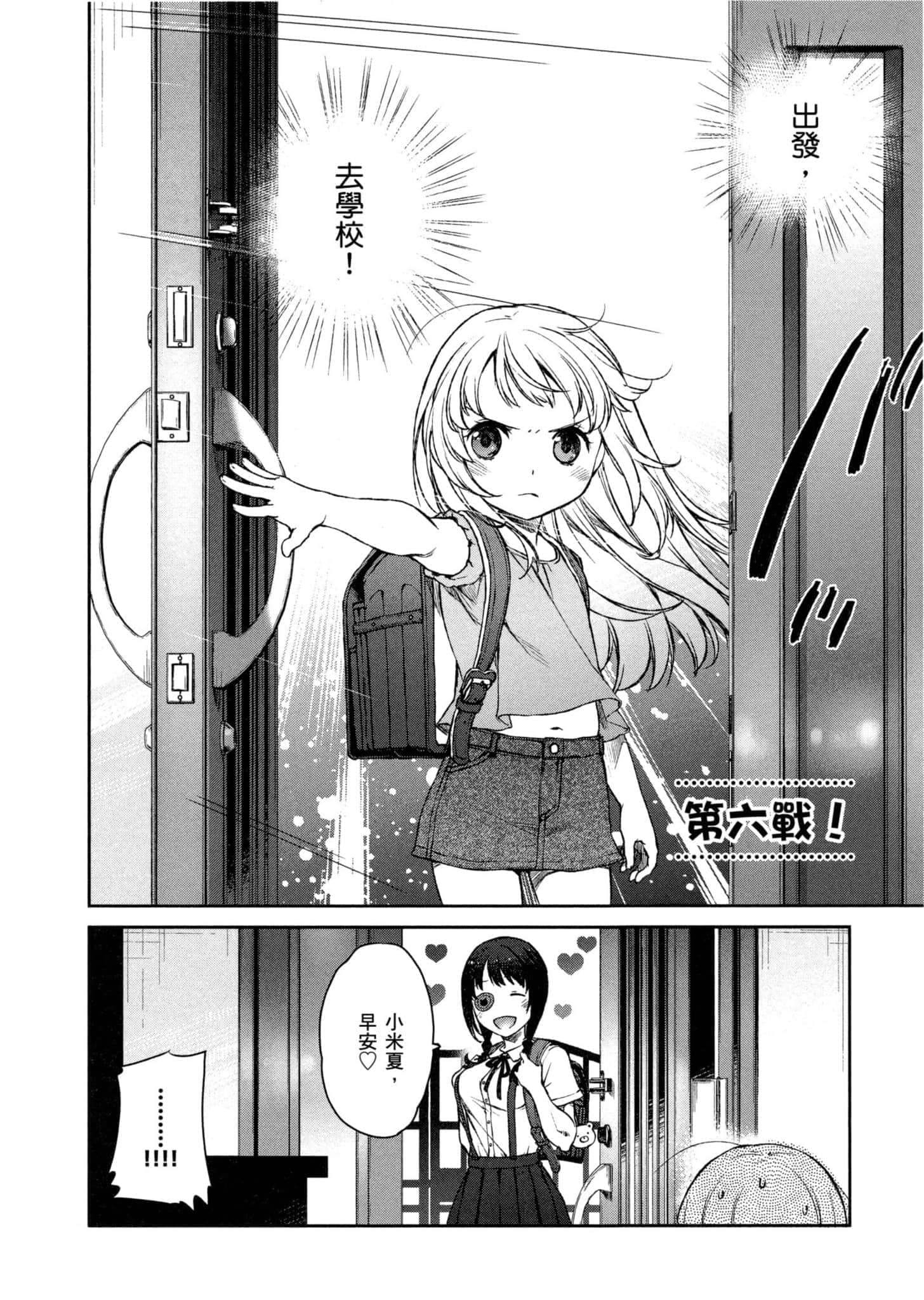 Page 135
