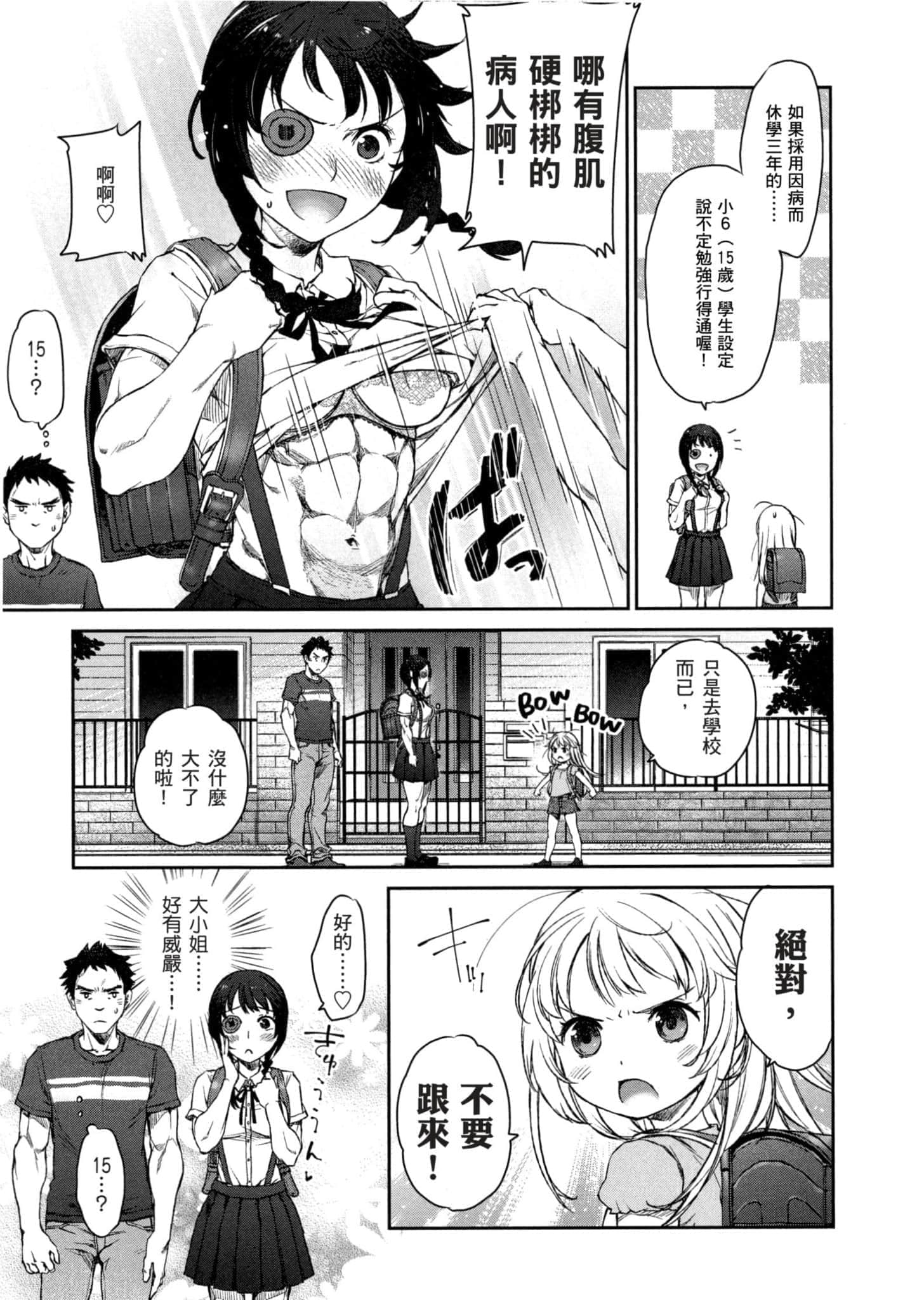 Page 136
