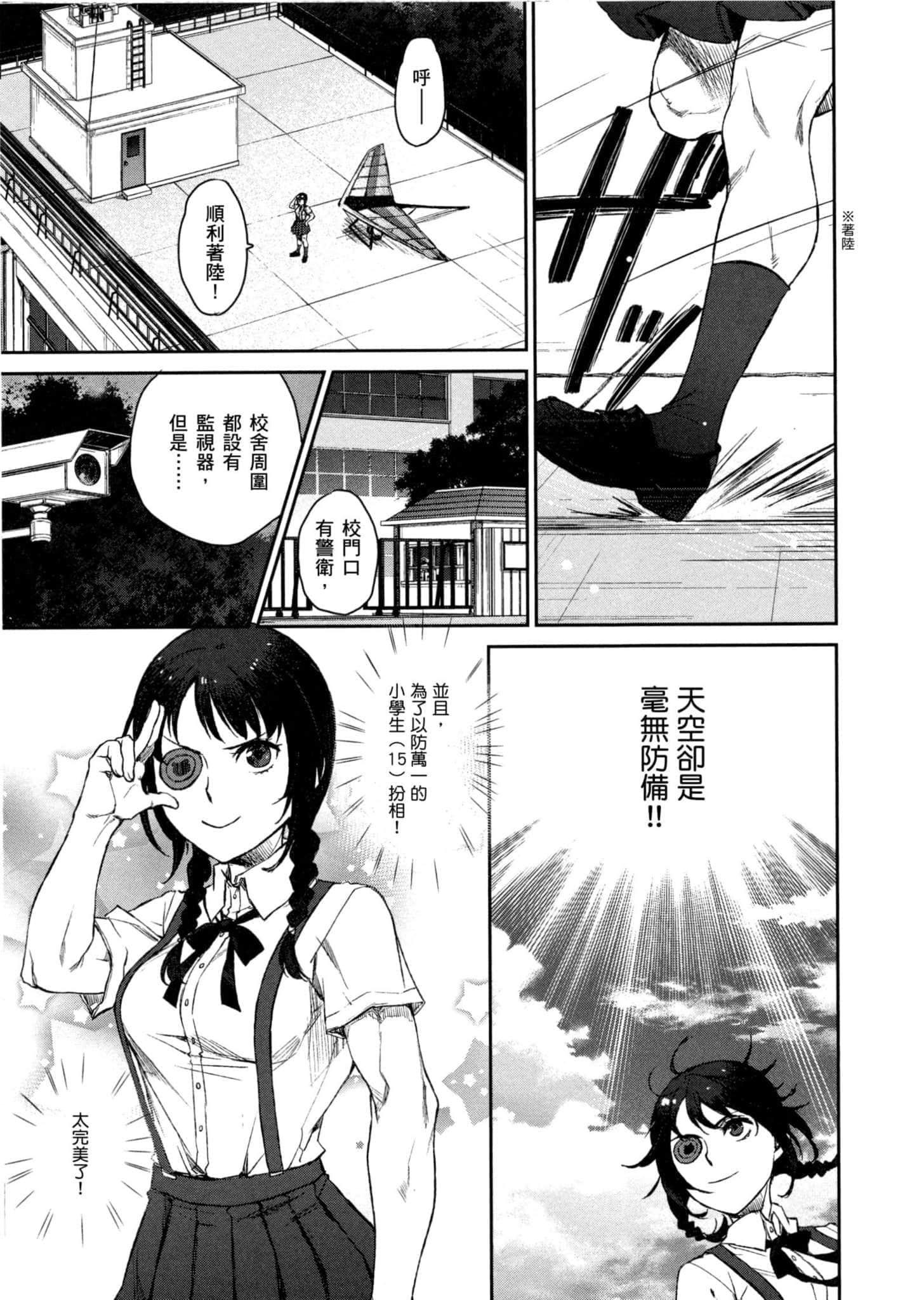 Page 146