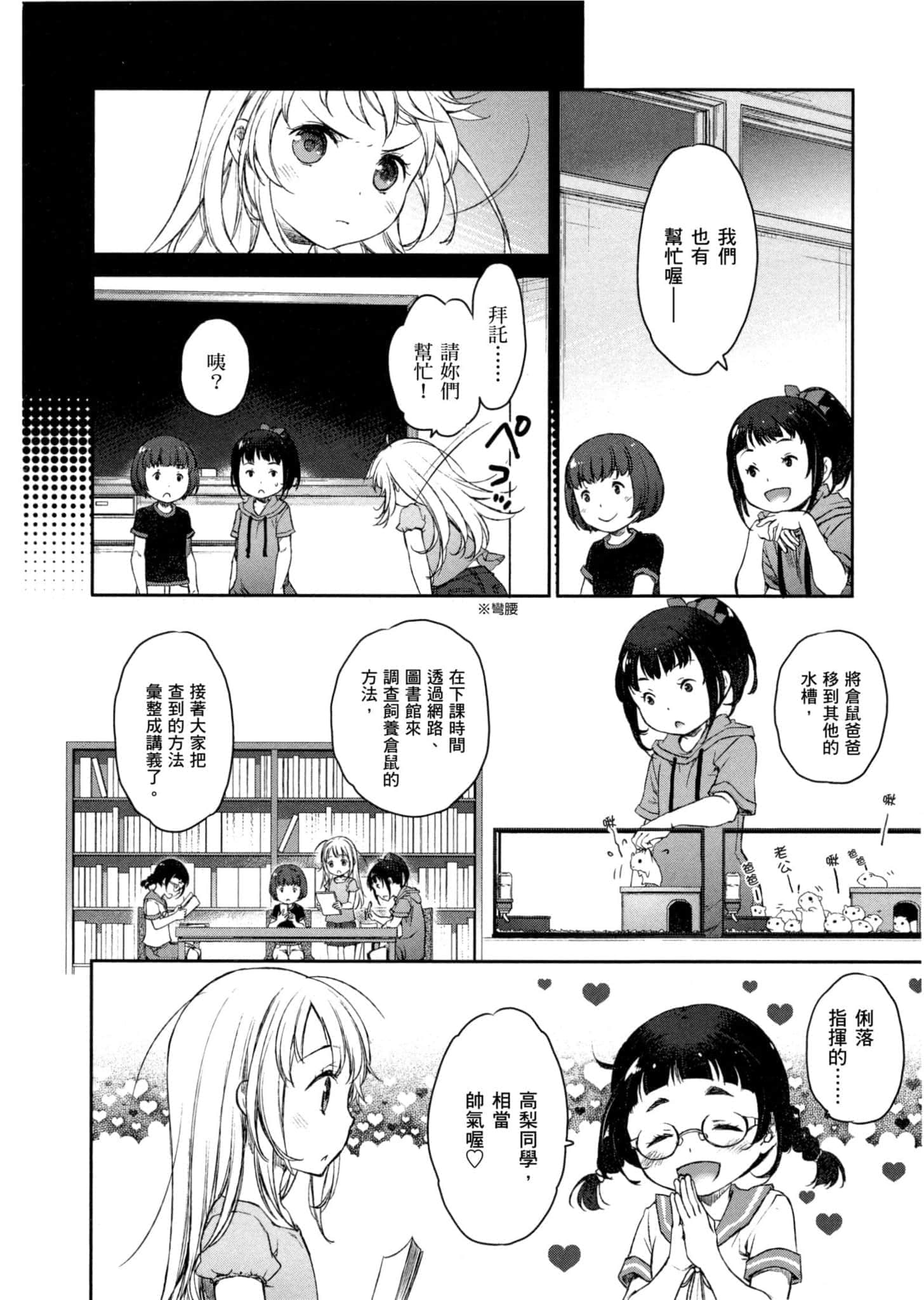 Page 153