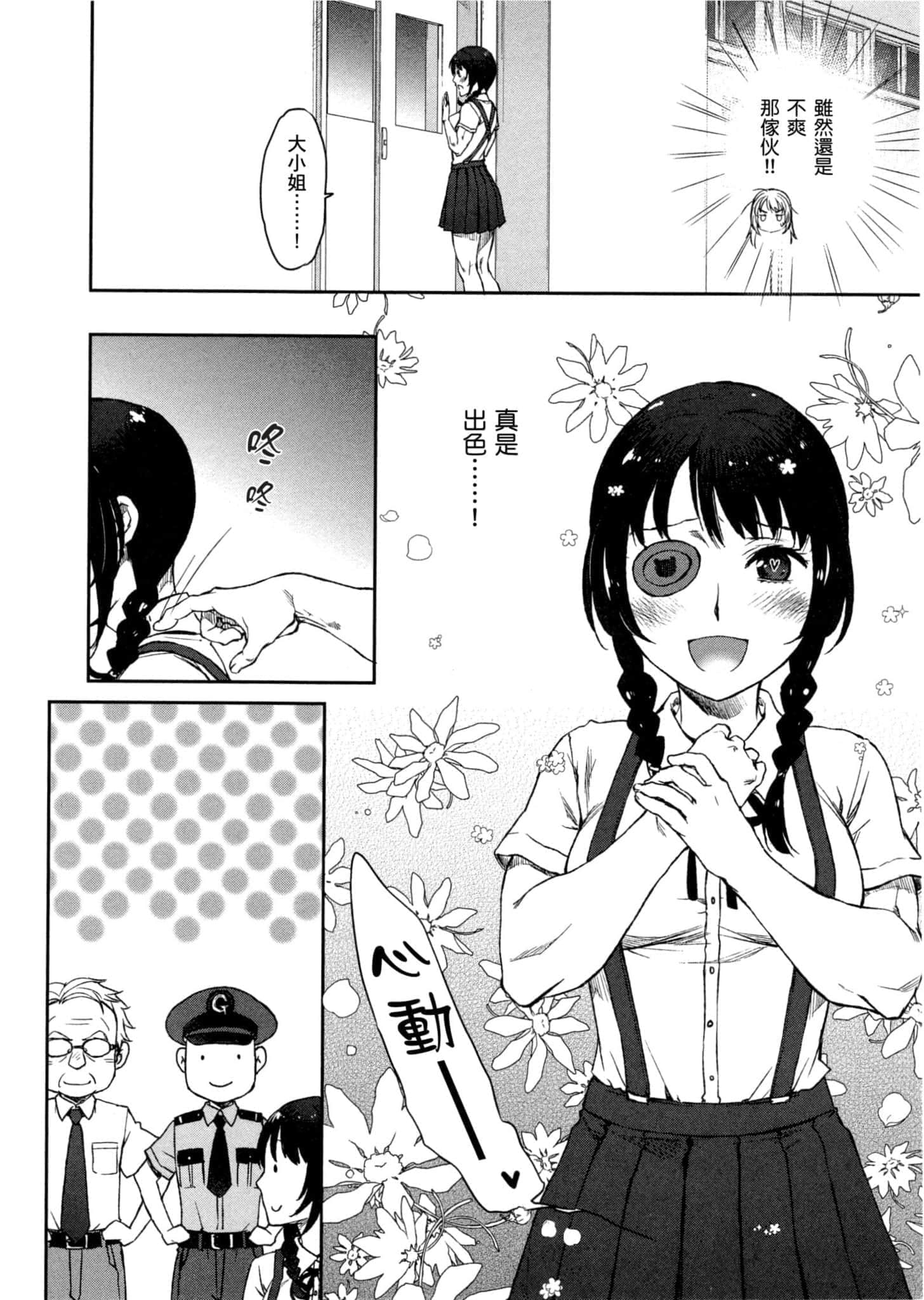 Page 155