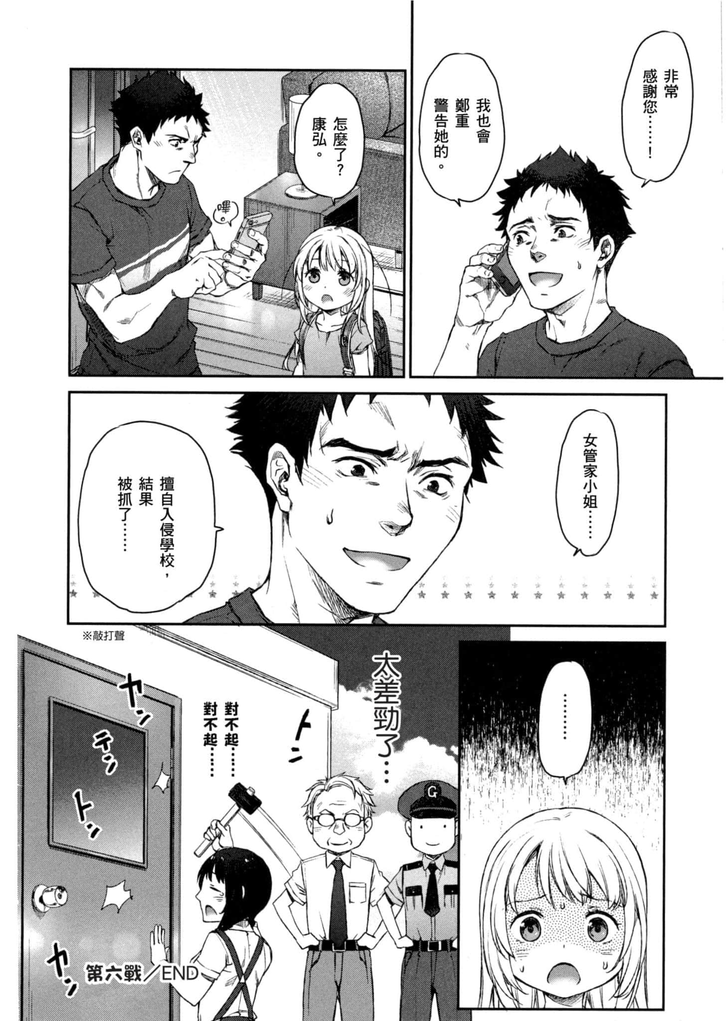 Page 157