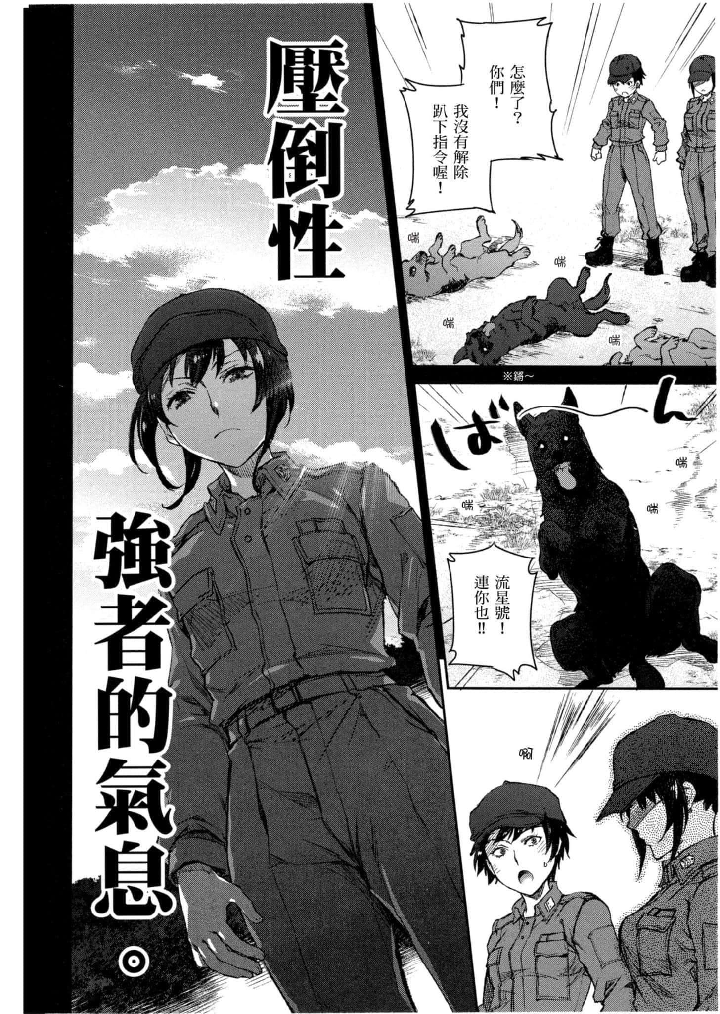 Page 123