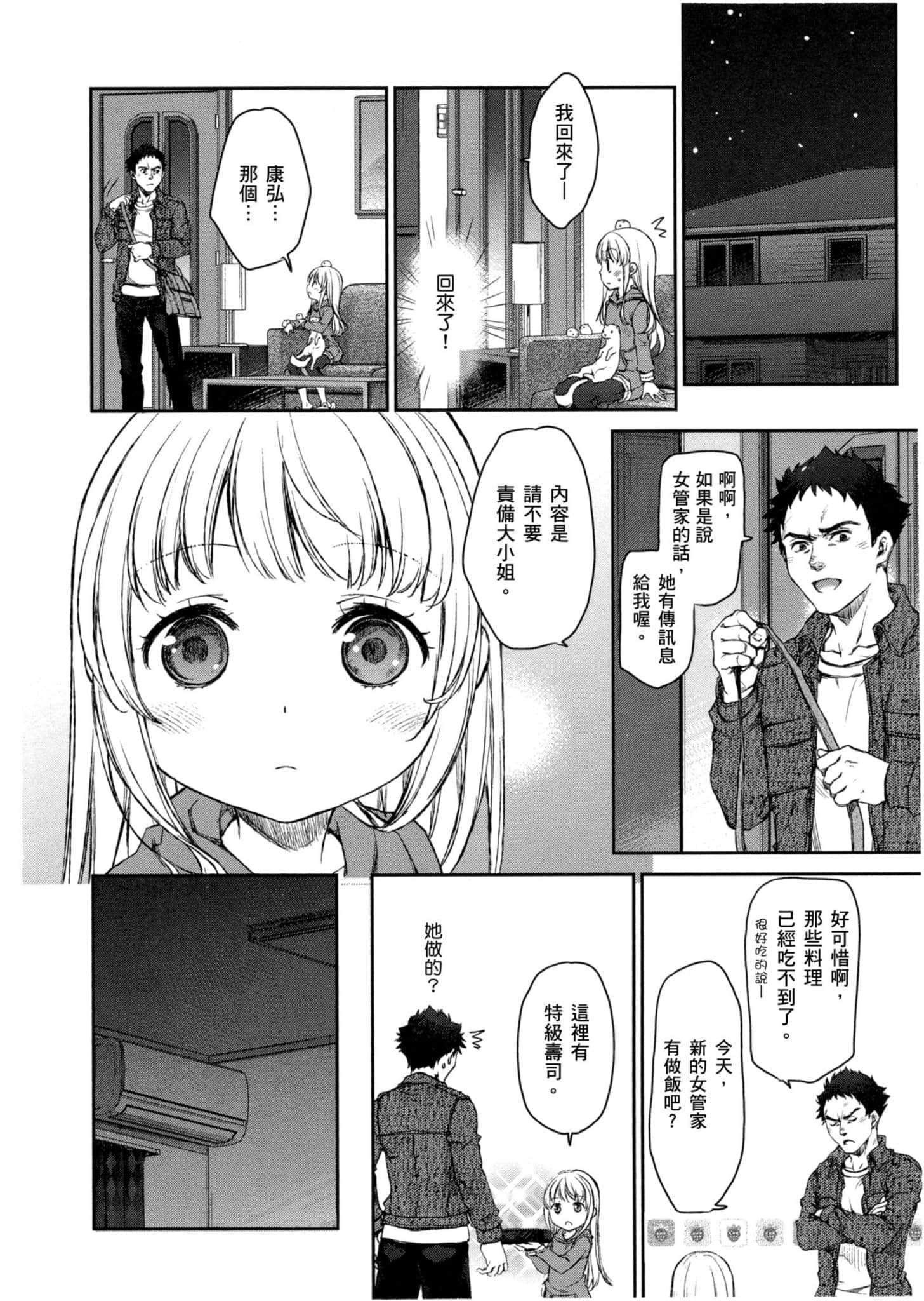 Page 139