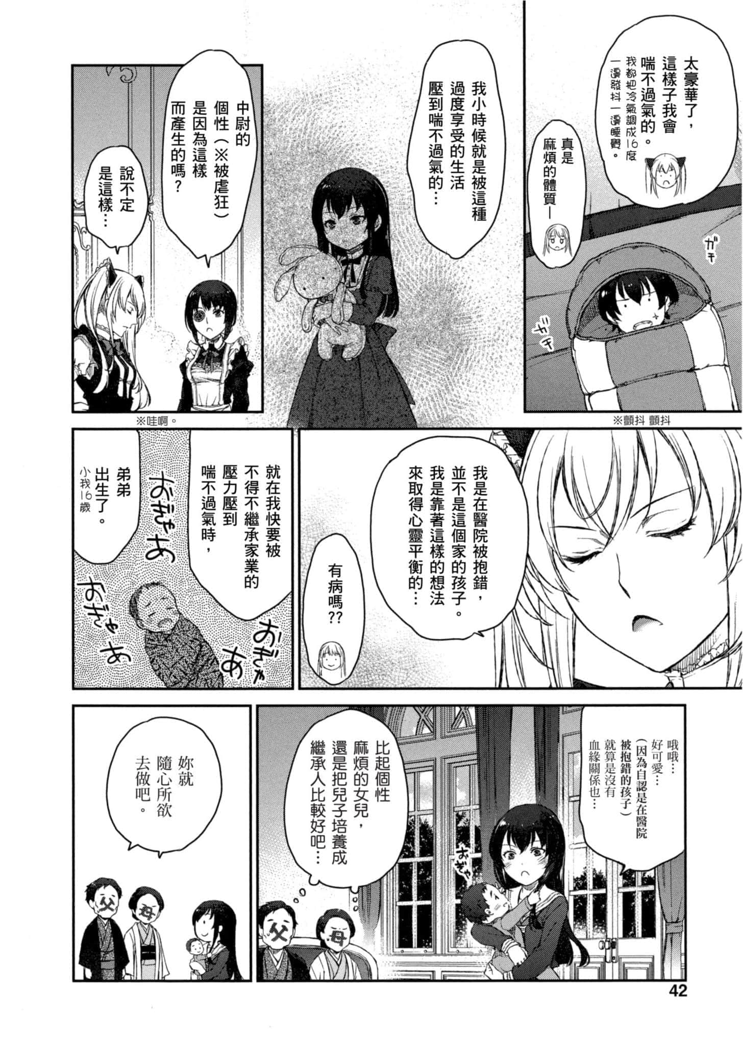 Page 41