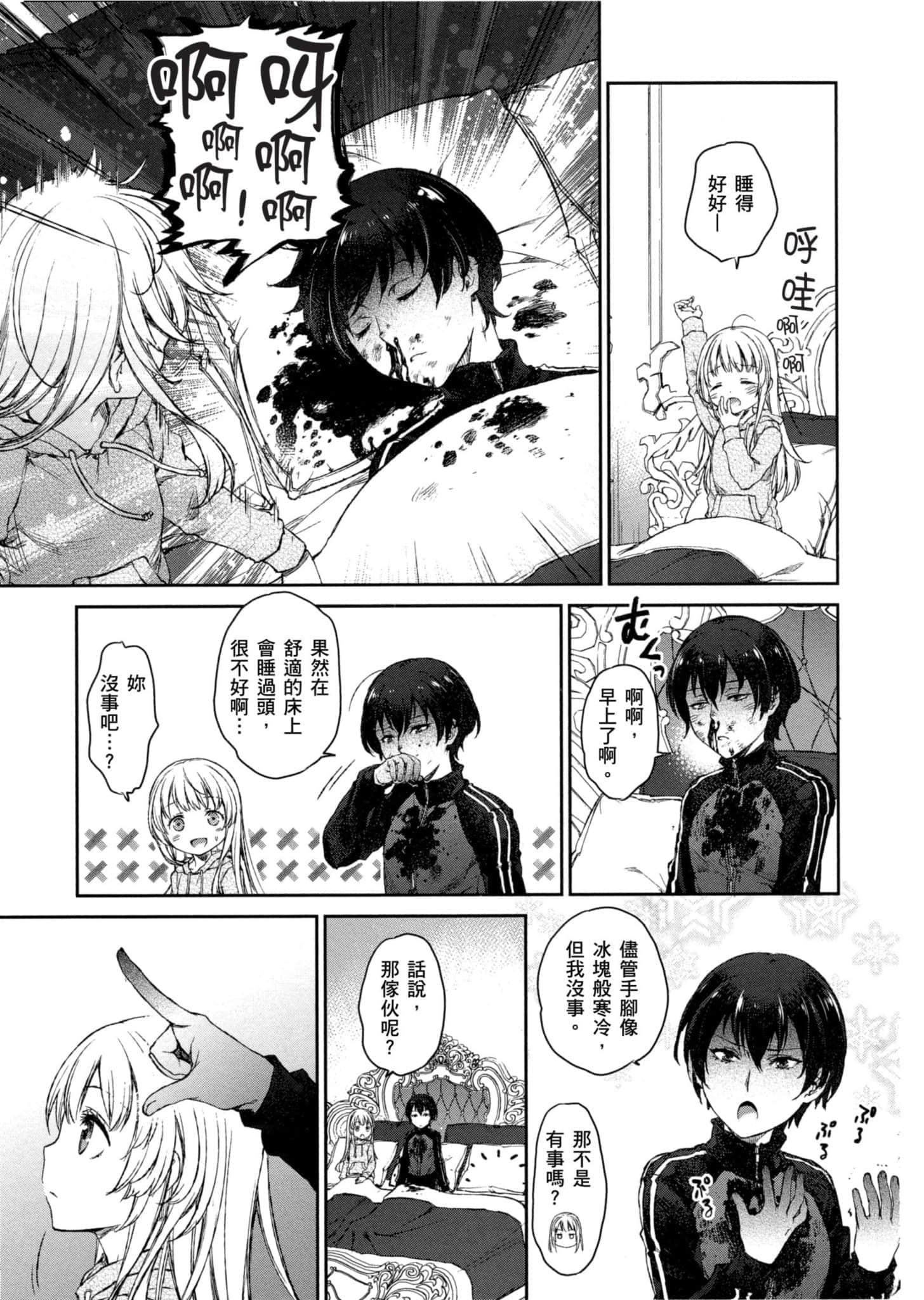 Page 48