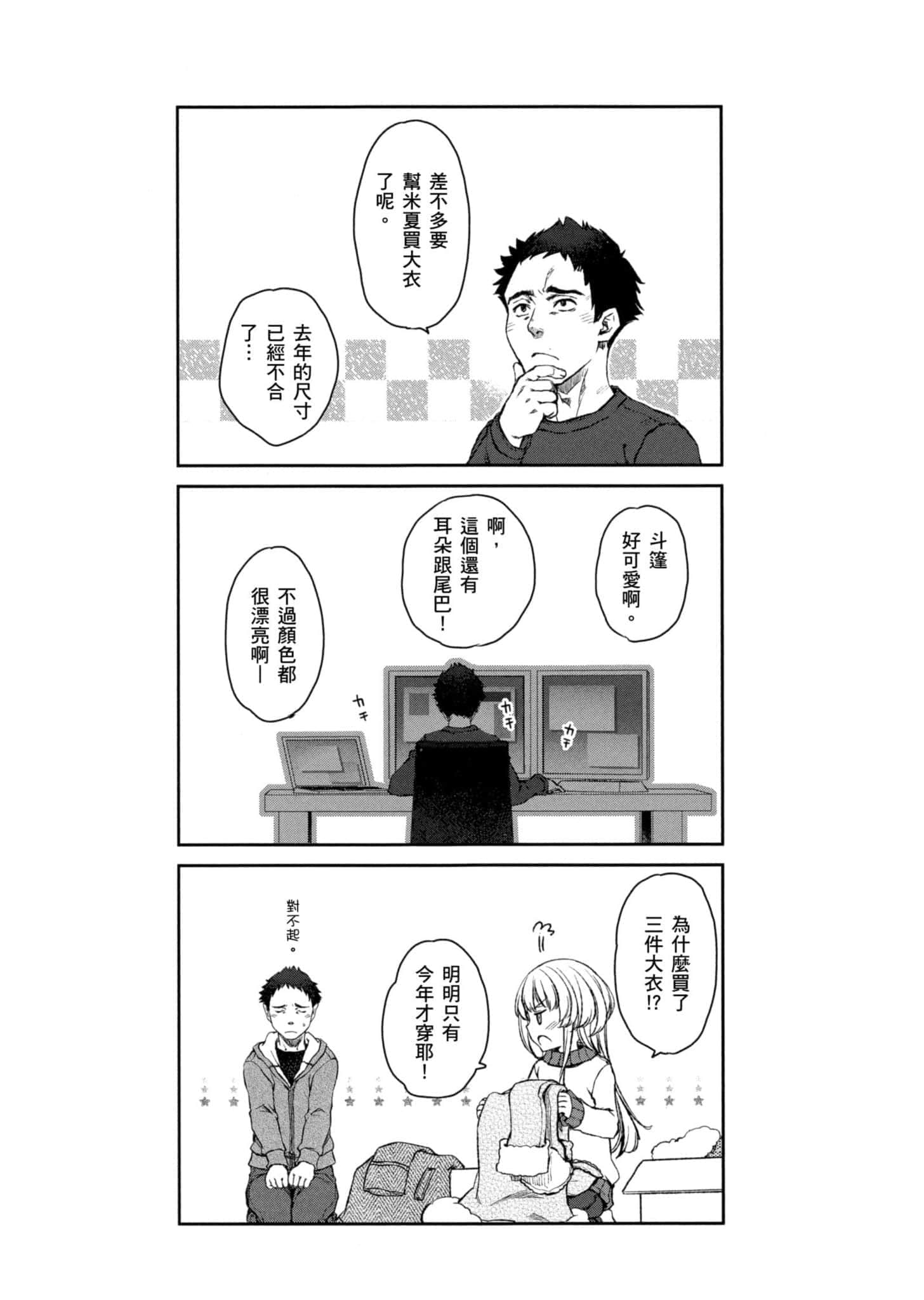 Page 92
