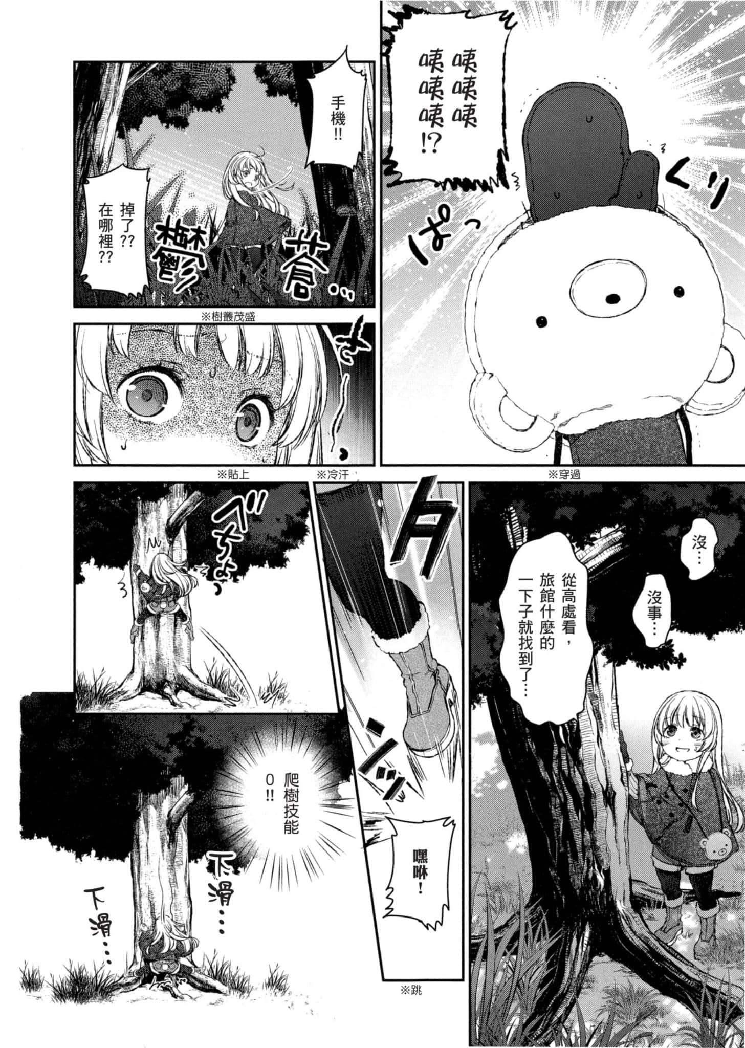 Page 99