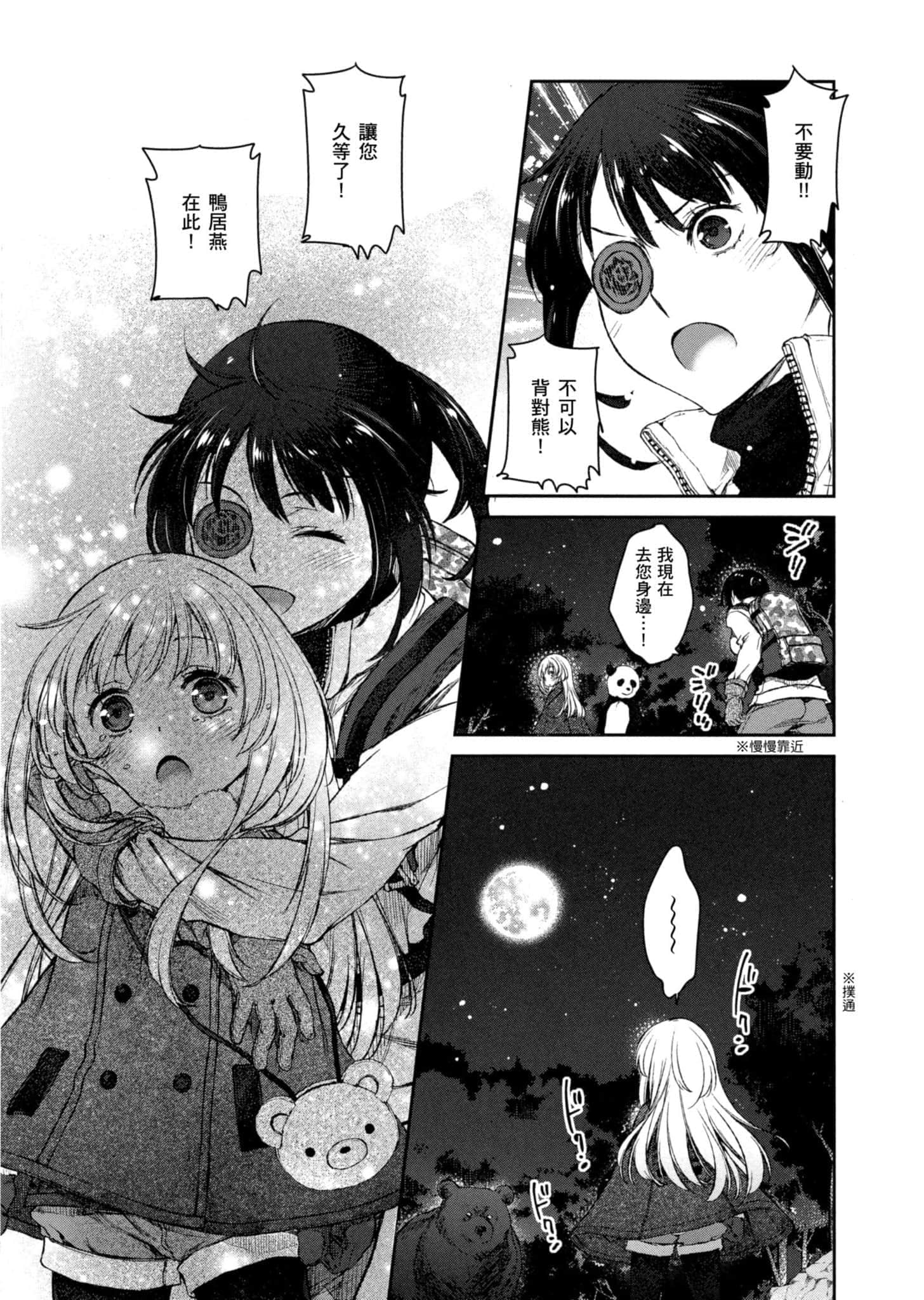 Page 110