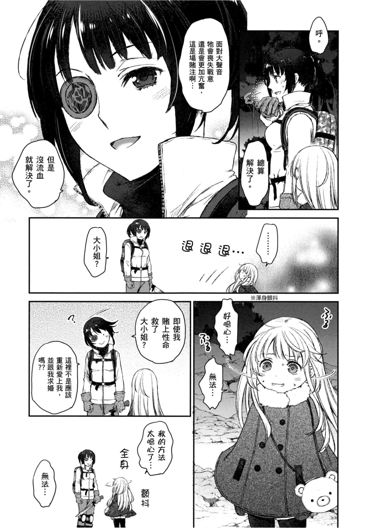 Page 116