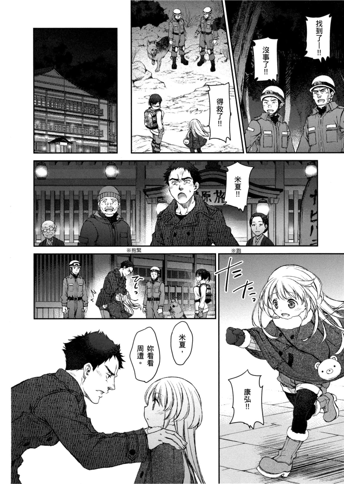 Page 117