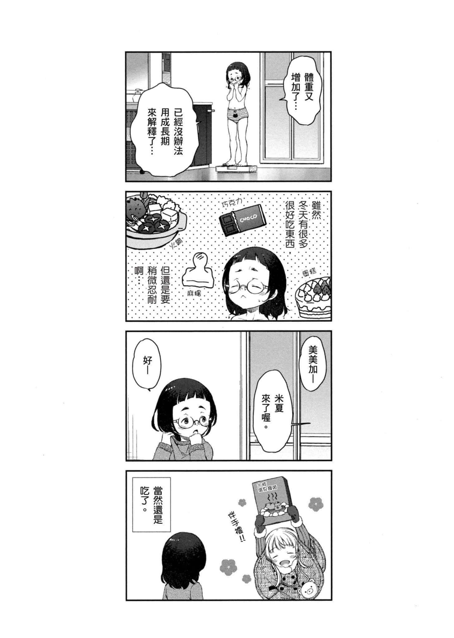 Page 124