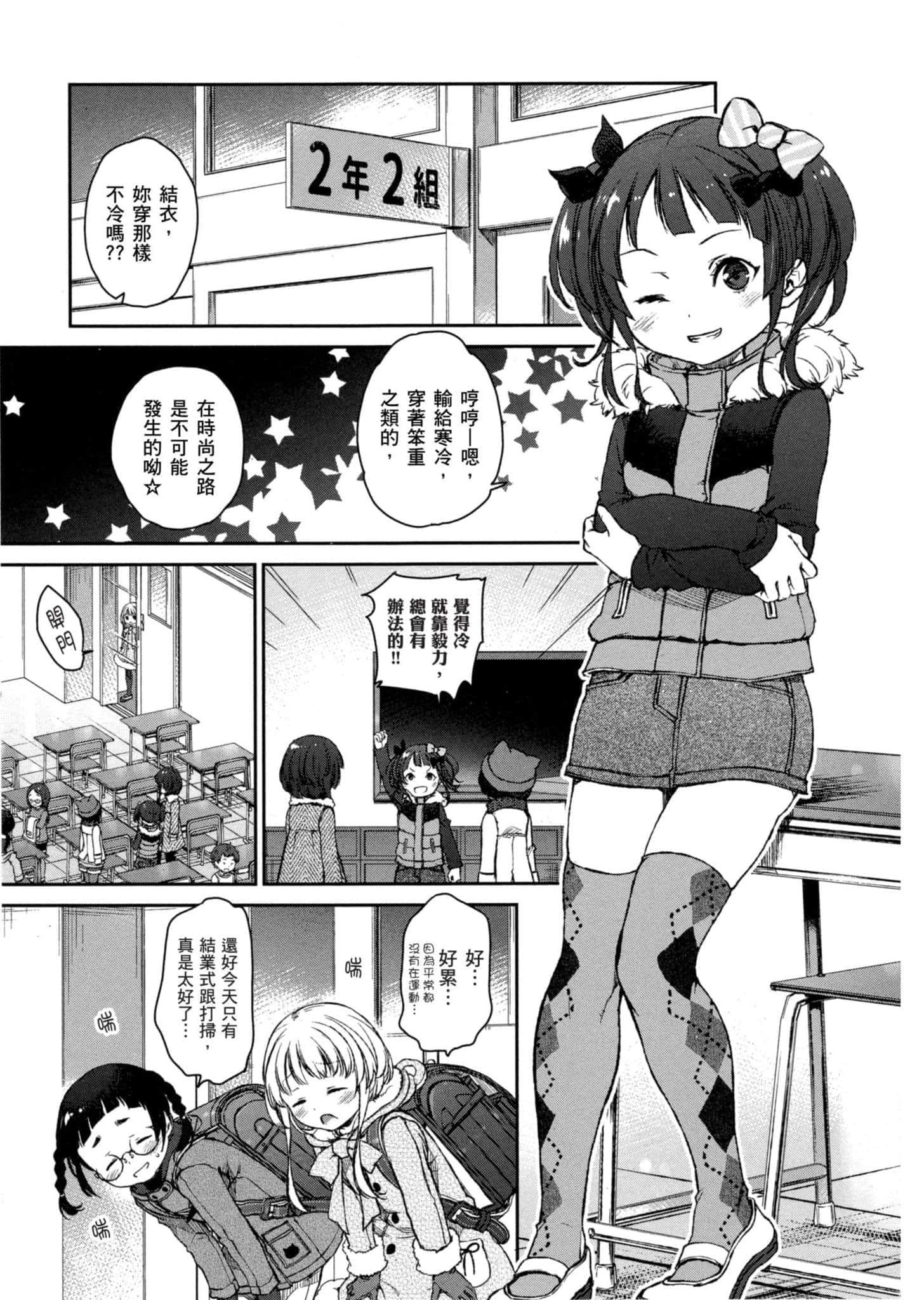 Page 134