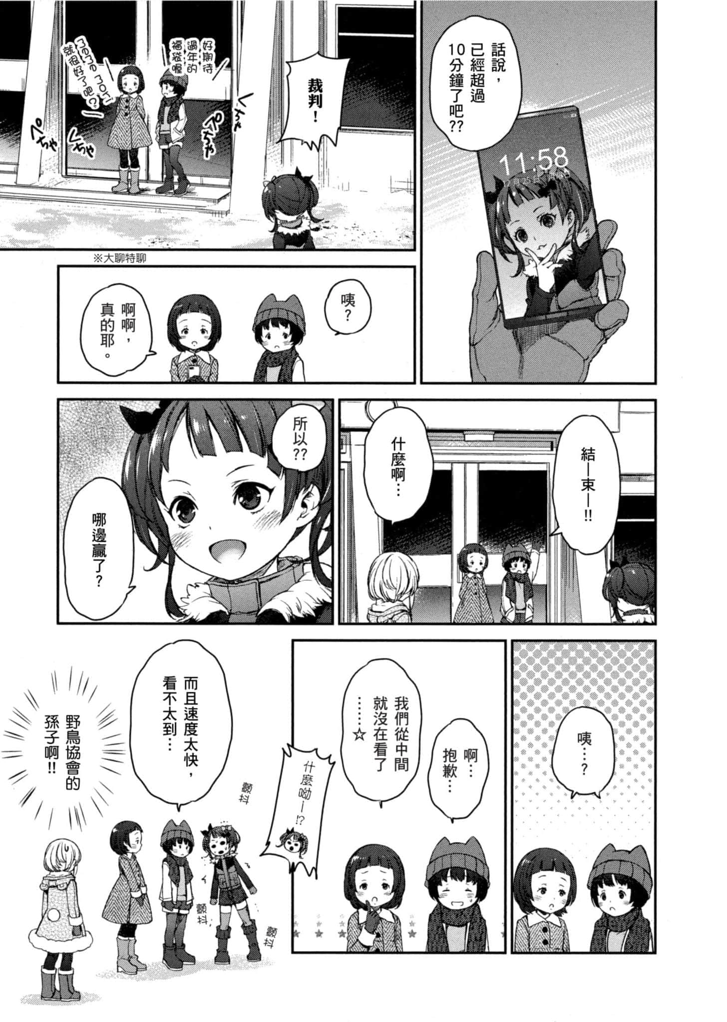 Page 150