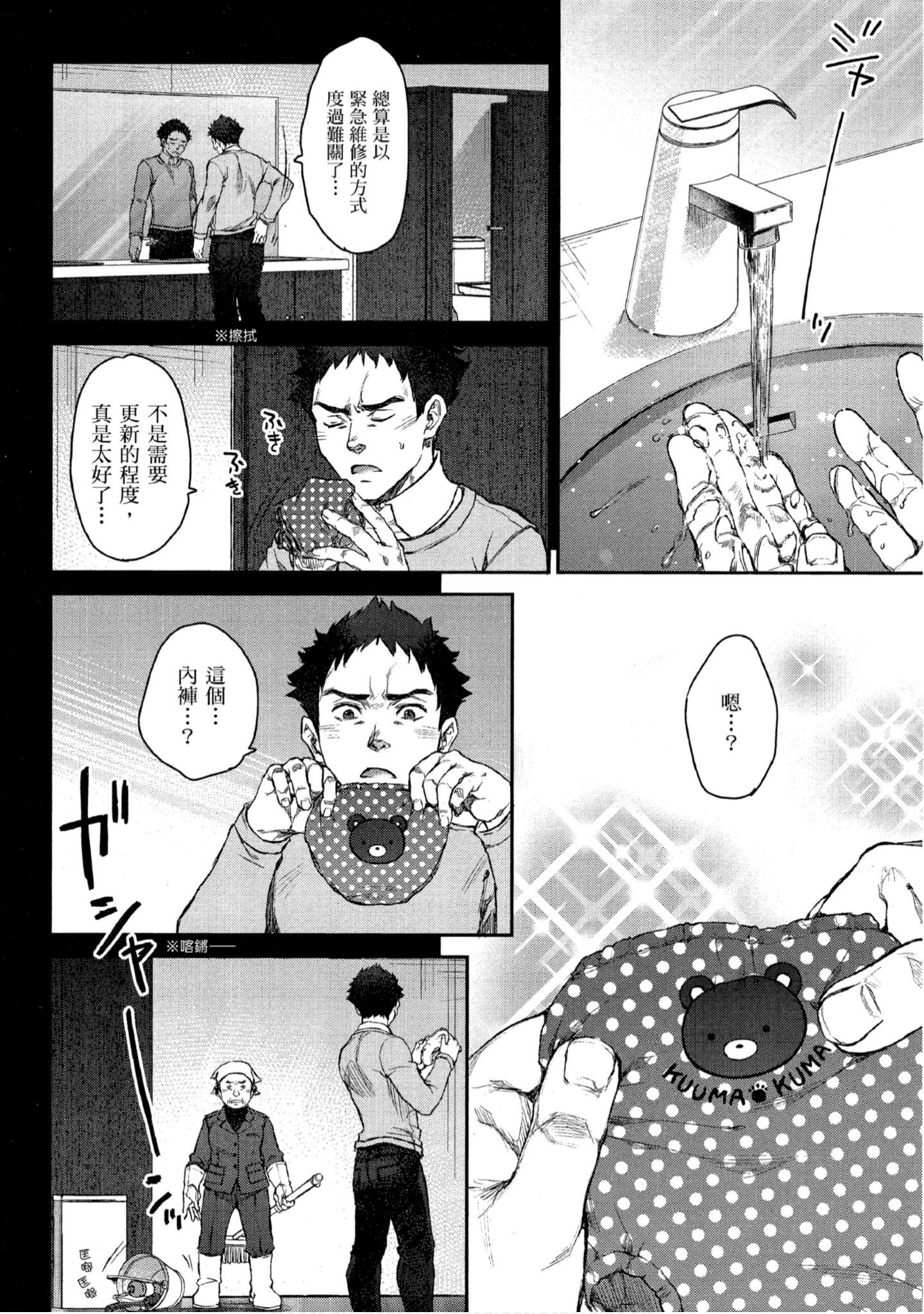 Page 55