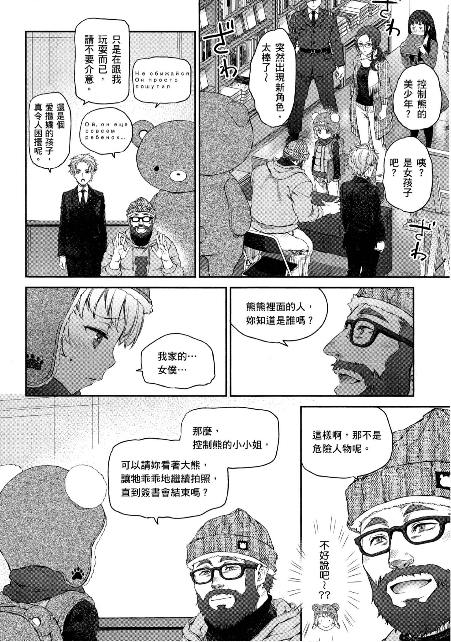 Page 75