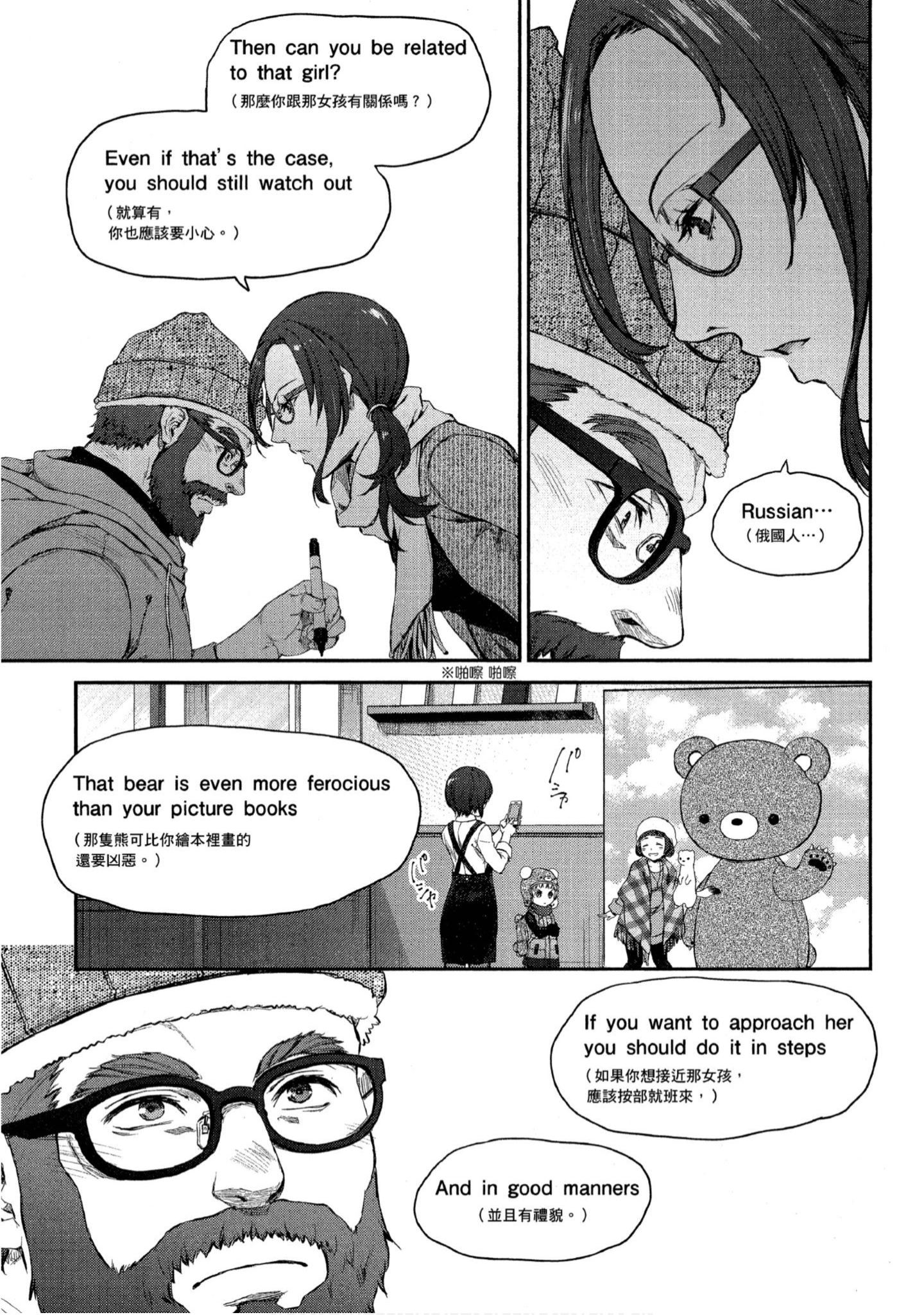 Page 78