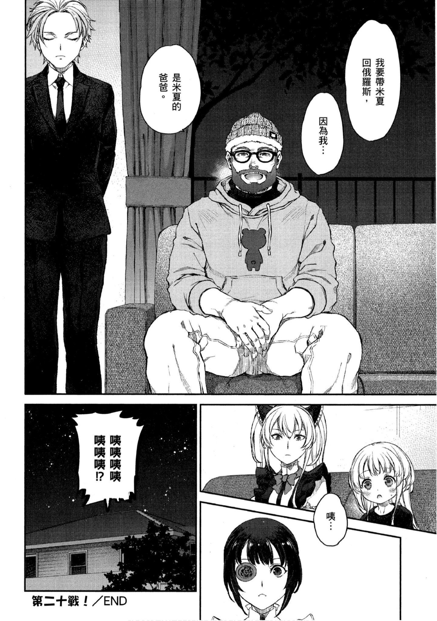 Page 91