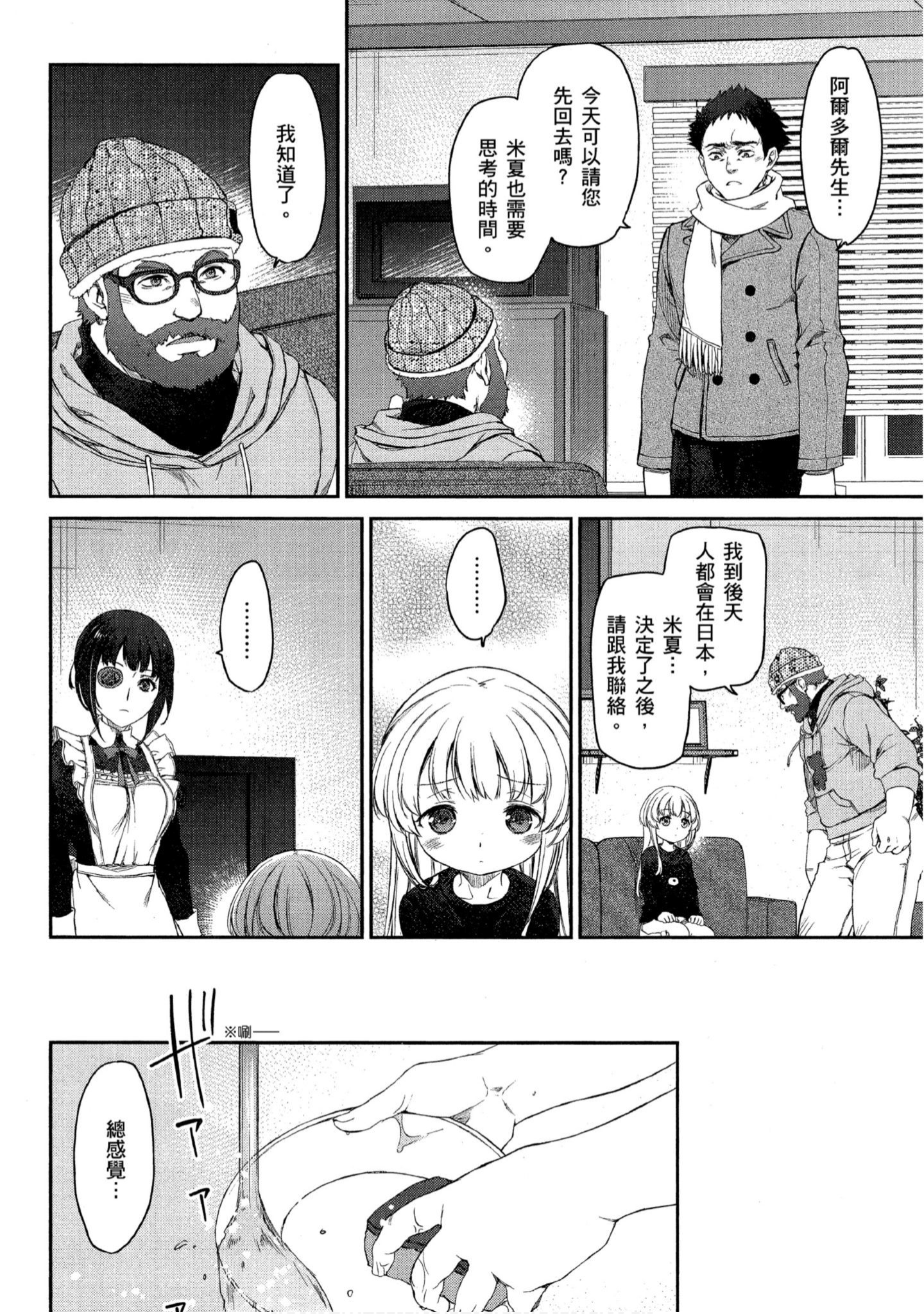 Page 101