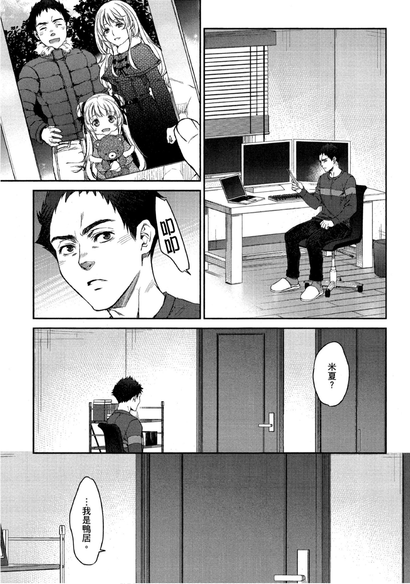 Page 104