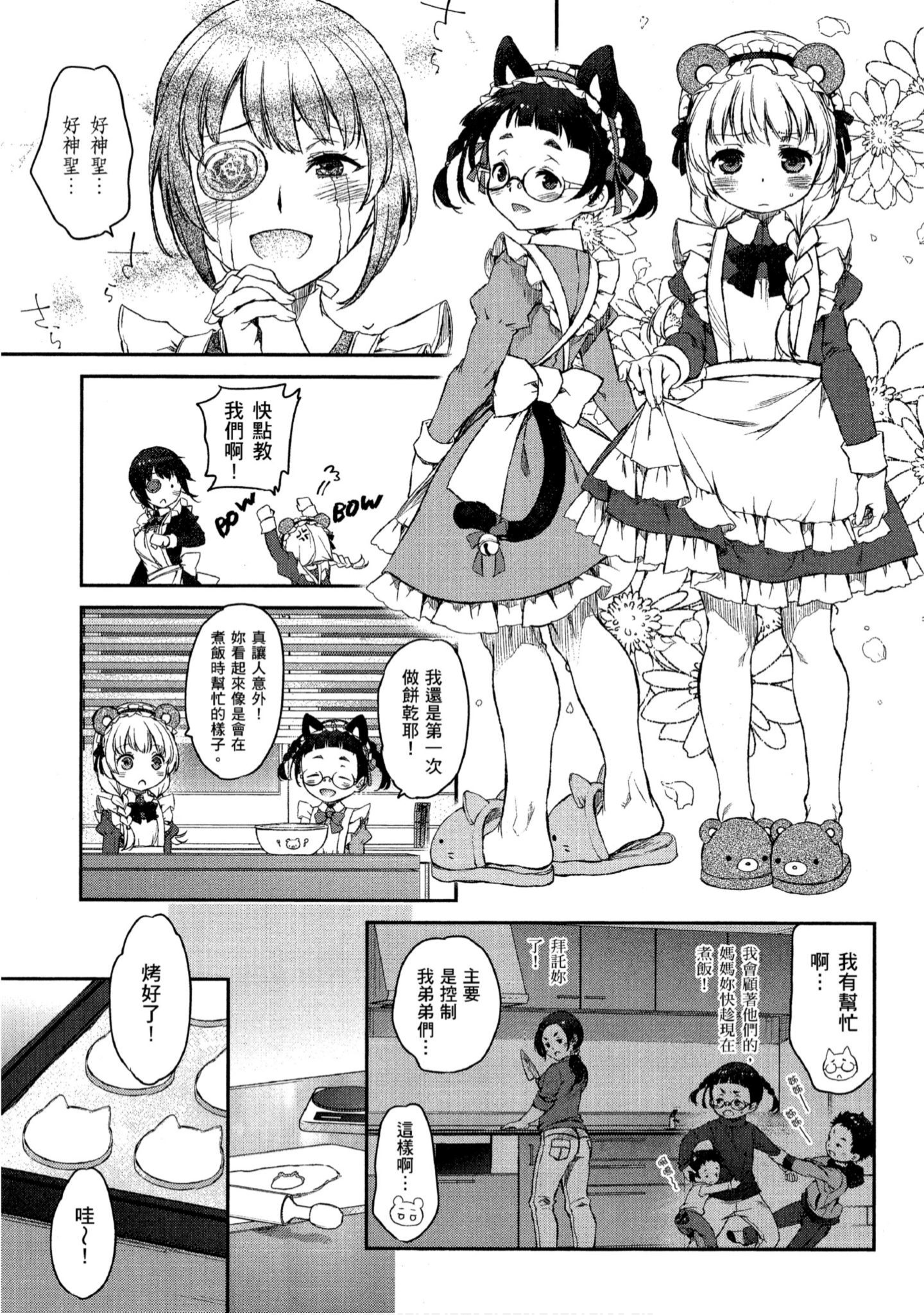 Page 146