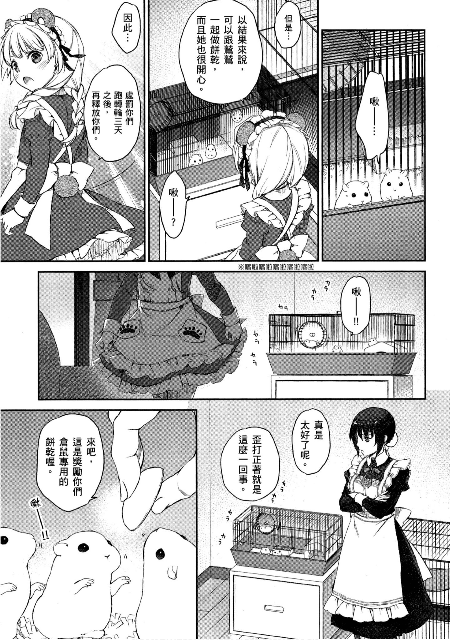 Page 150