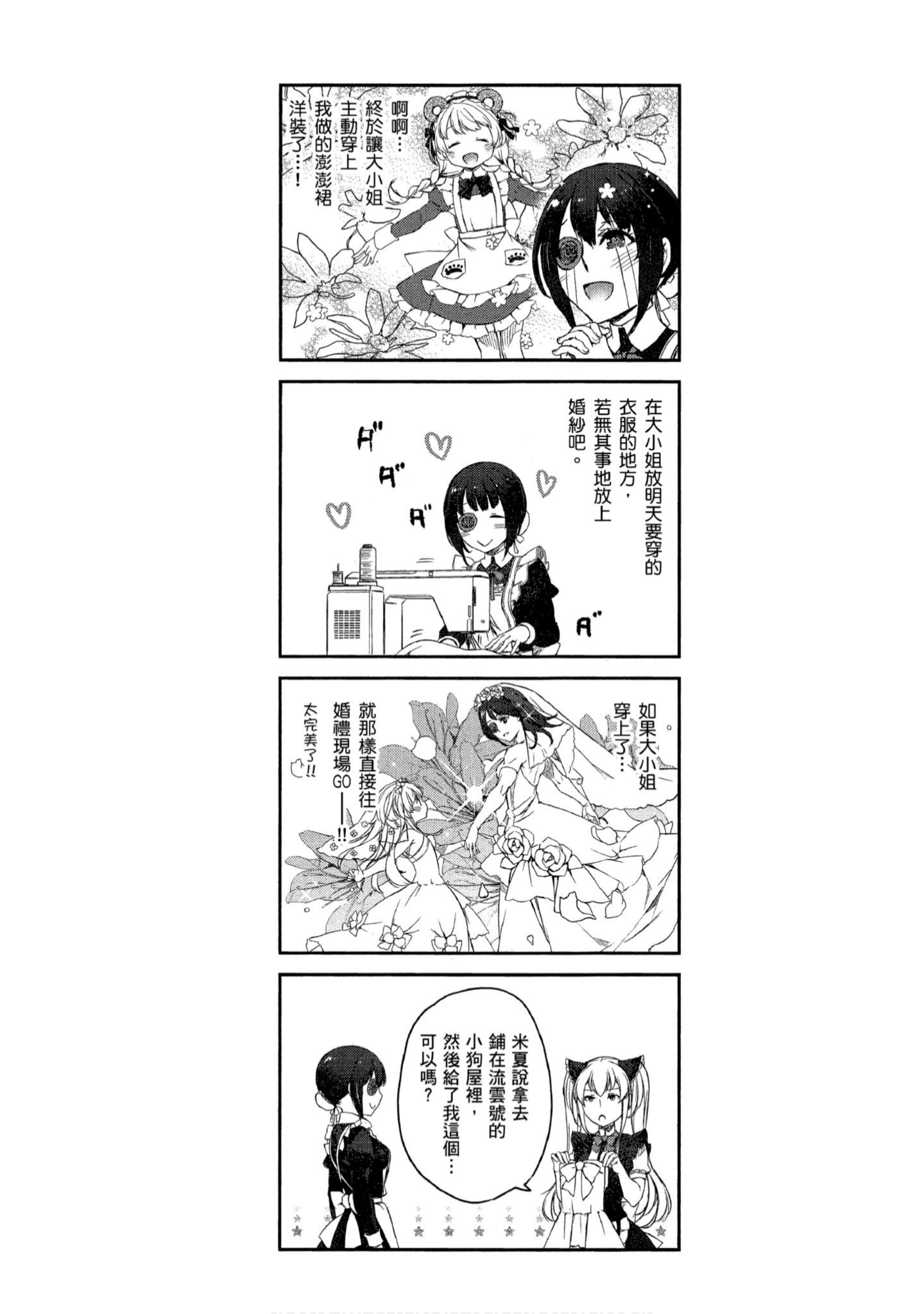 Page 152