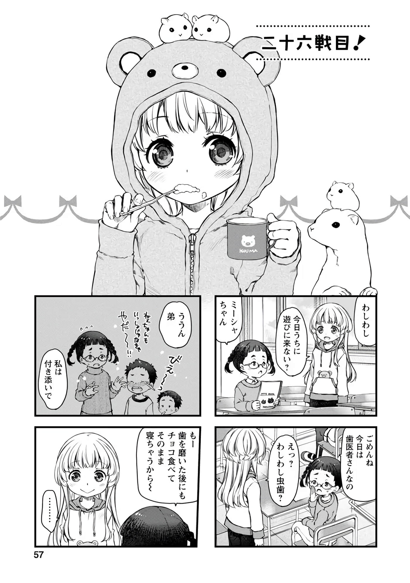 Page 56