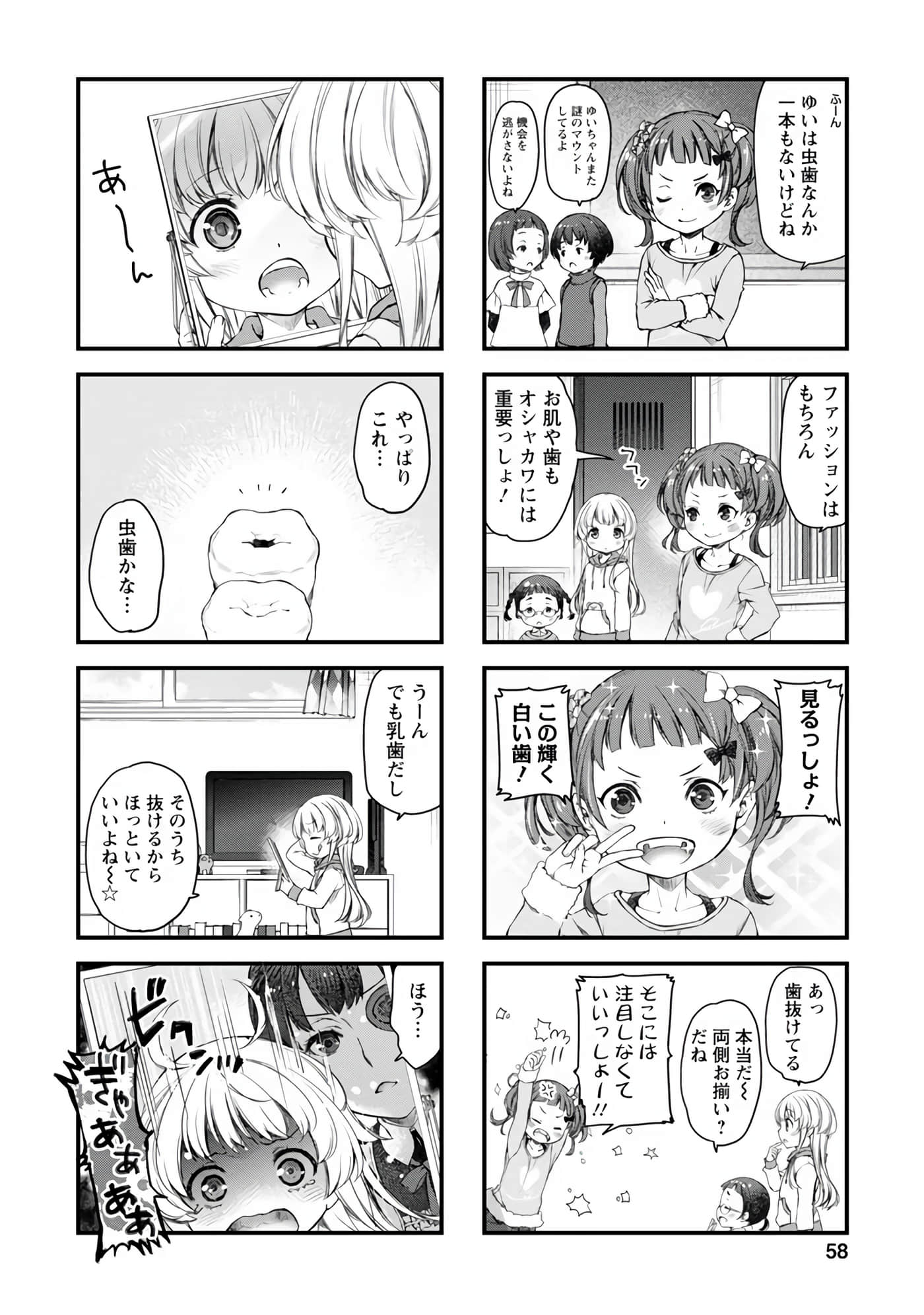 Page 57