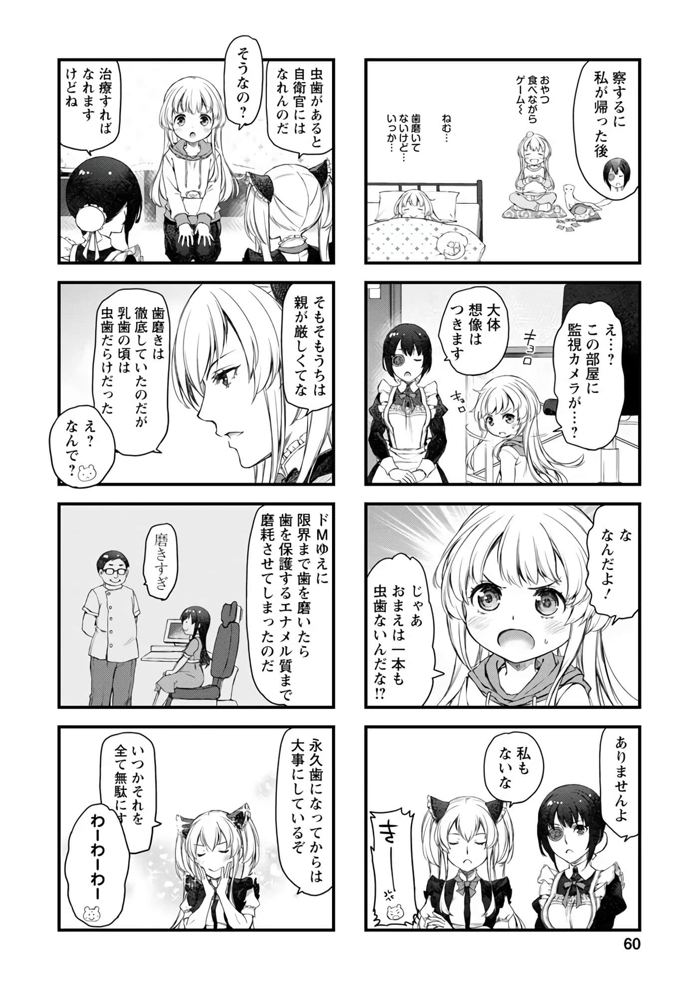 Page 59