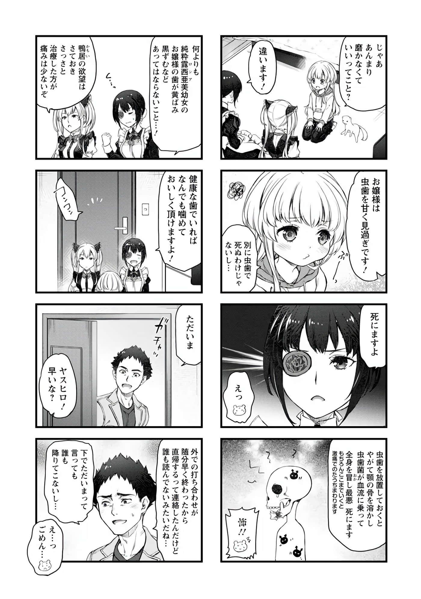 Page 60