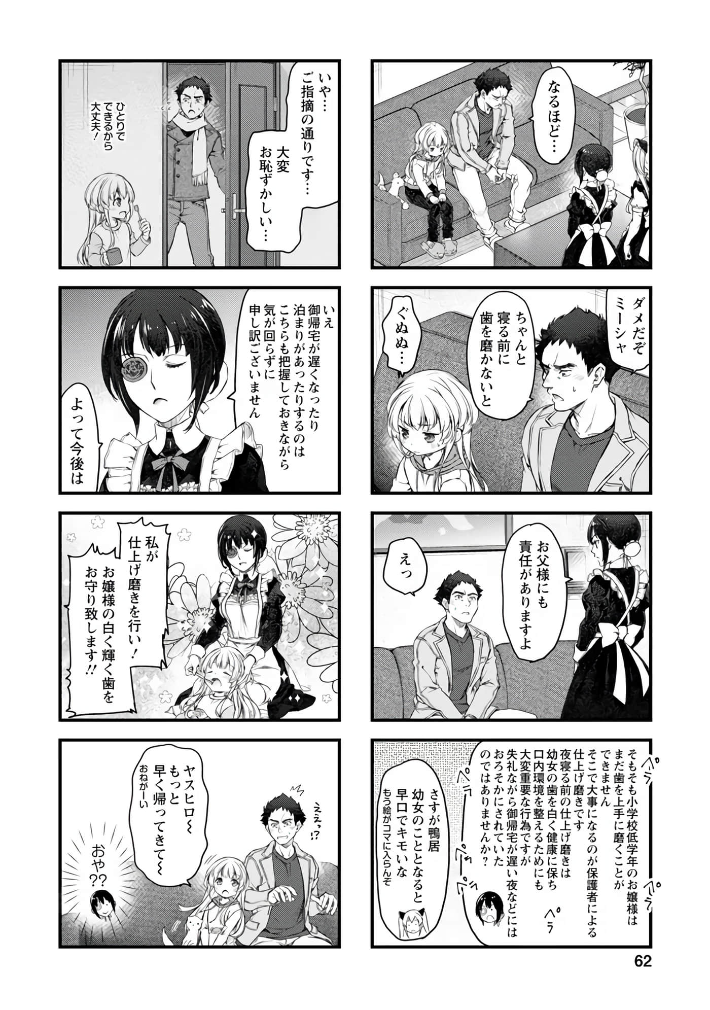 Page 61