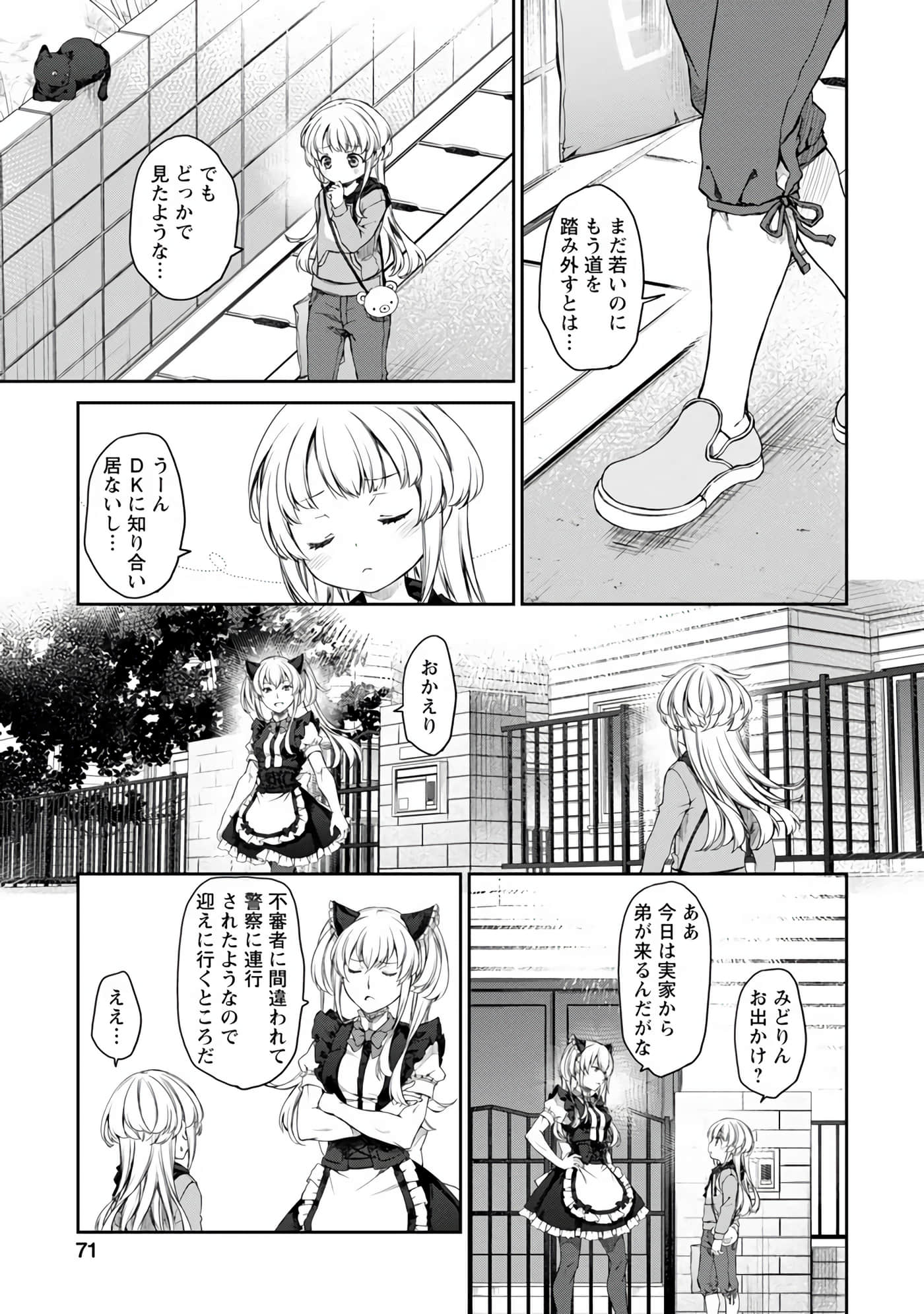 Page 70