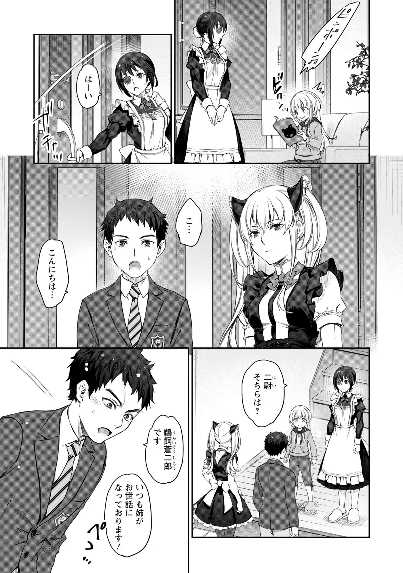 Page 72