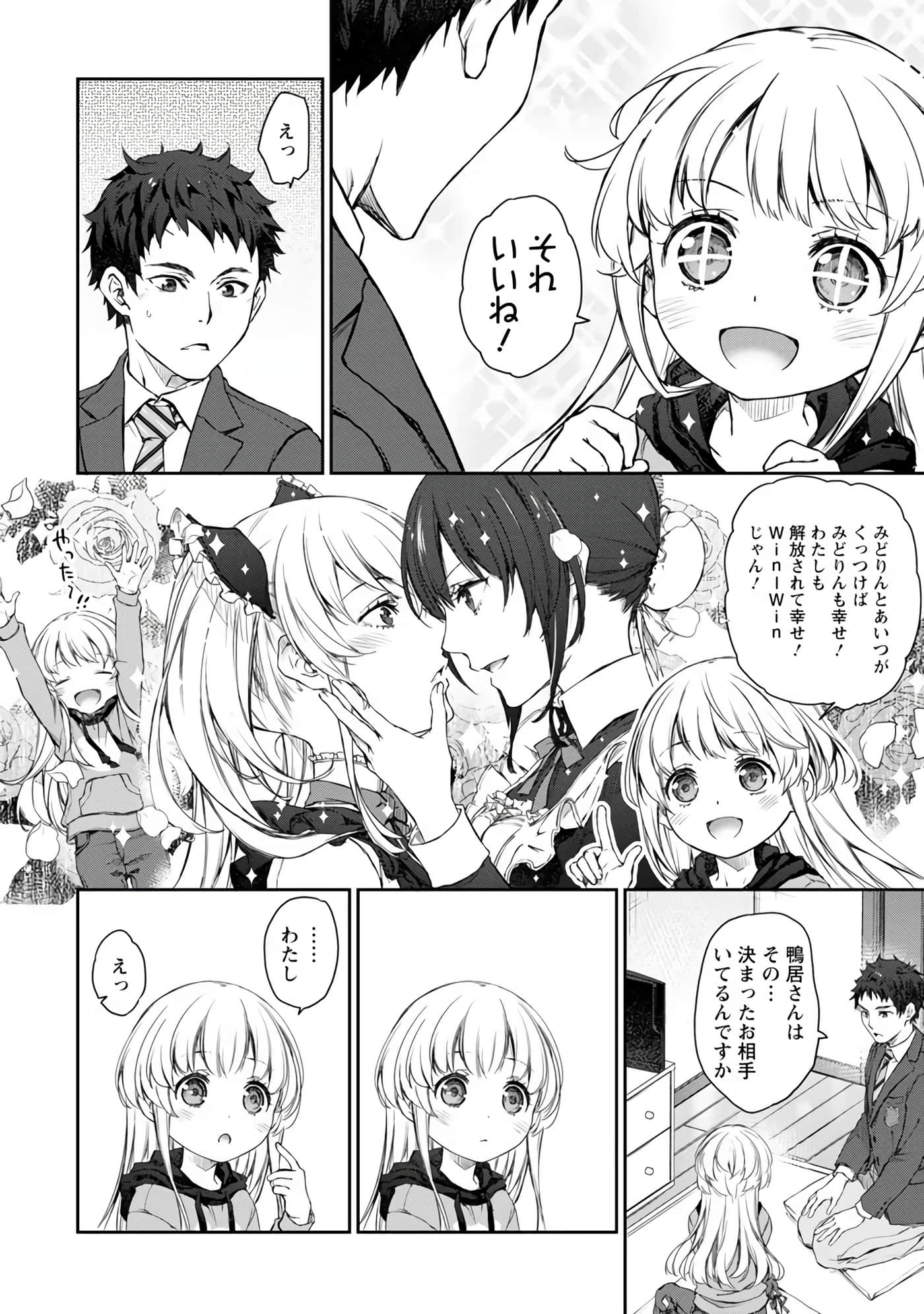 Page 79